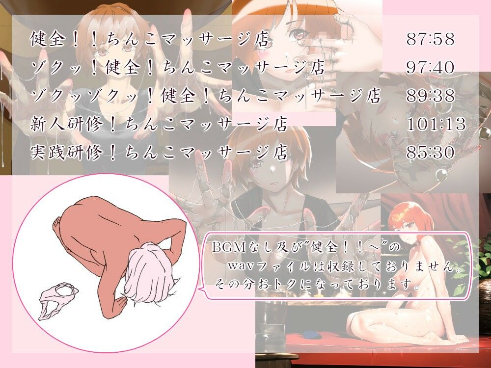 つゆはさんのたっぷりちんこマッサージ サンプル1ページ目