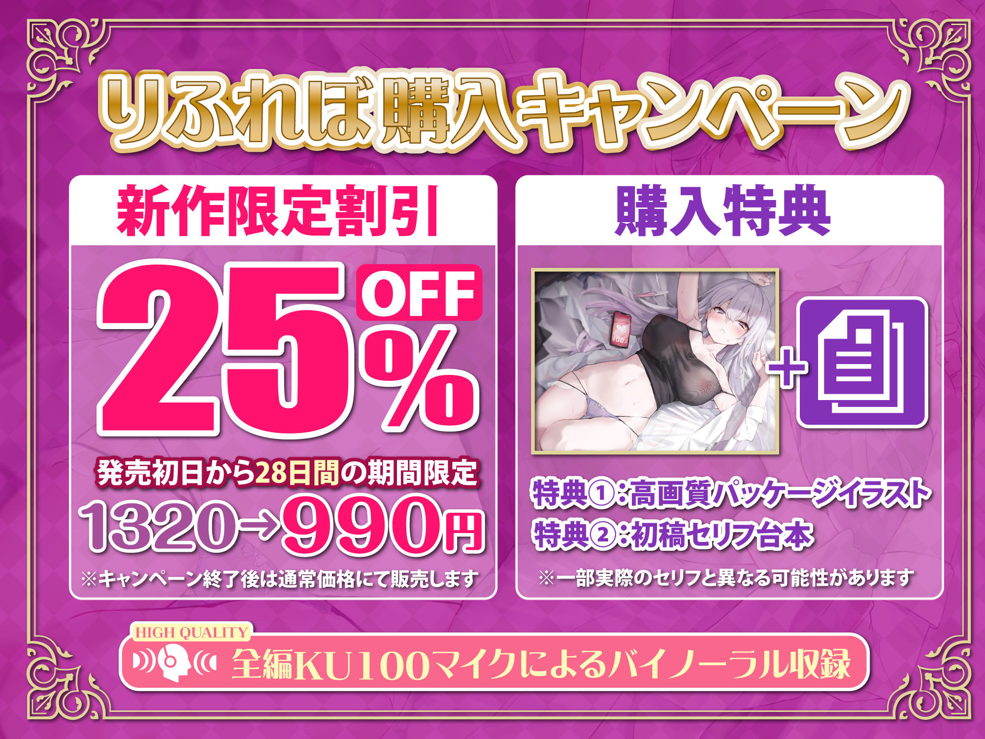 孕ませ義妹 〜少子化対策で妊娠率100％の相手がダウナー義妹だとわかり、本気の子作りはじめました〜【KU100】 サンプル4ページ目