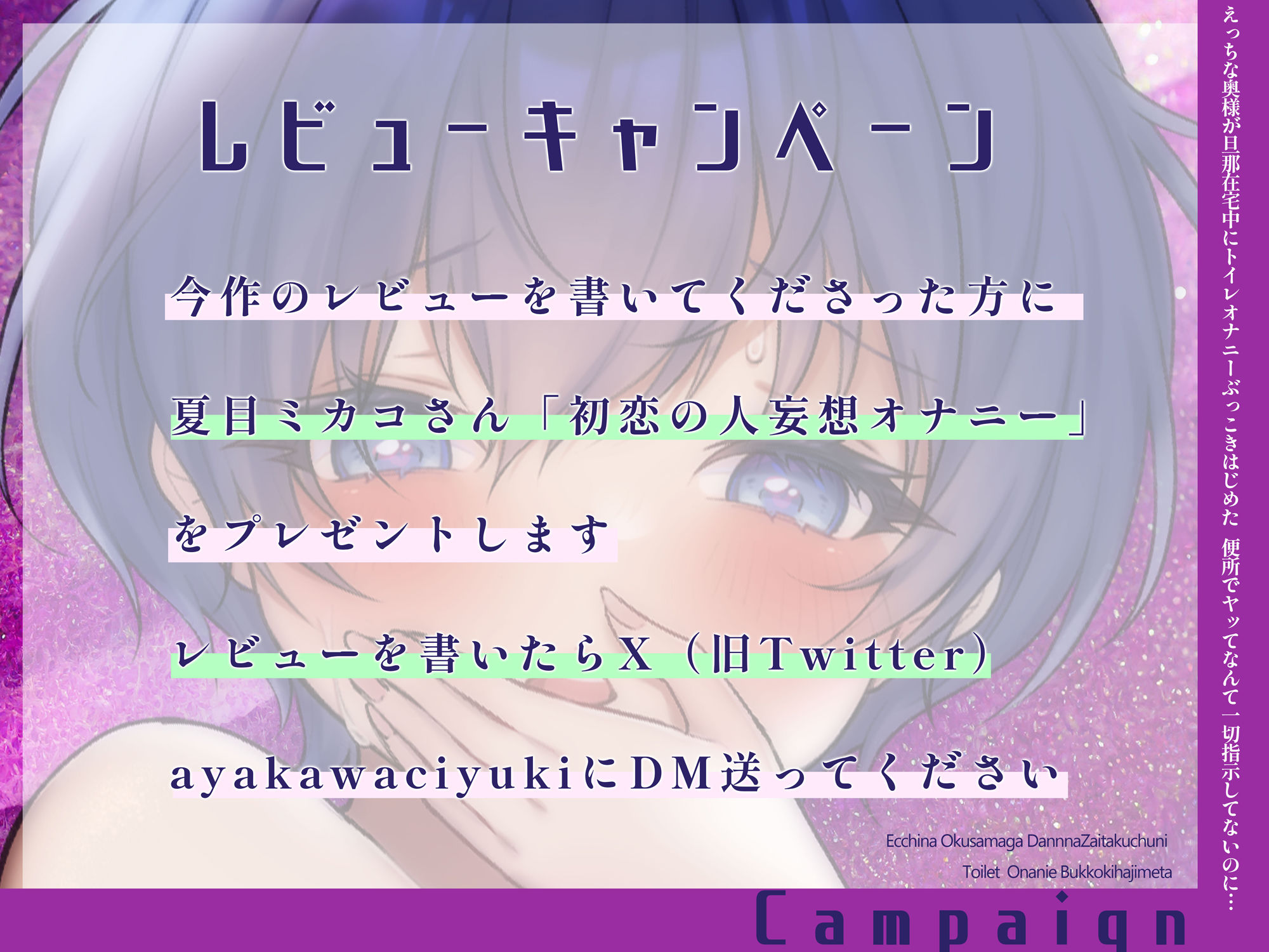 【実演】えっちな奥様が旦那在宅中にトイレオナニーぶっこきはじめた?便所でヤッてなんて一切指示してないのに…/水音やばない？大丈夫？本物のドスケベ妻やでぇ… サンプル1ページ目