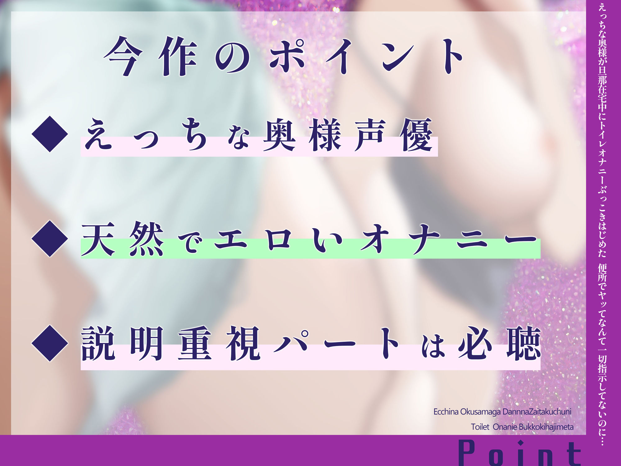 【実演】えっちな奥様が旦那在宅中にトイレオナニーぶっこきはじめた?便所でヤッてなんて一切指示してないのに…/水音やばない？大丈夫？本物のドスケベ妻やでぇ… サンプル3ページ目