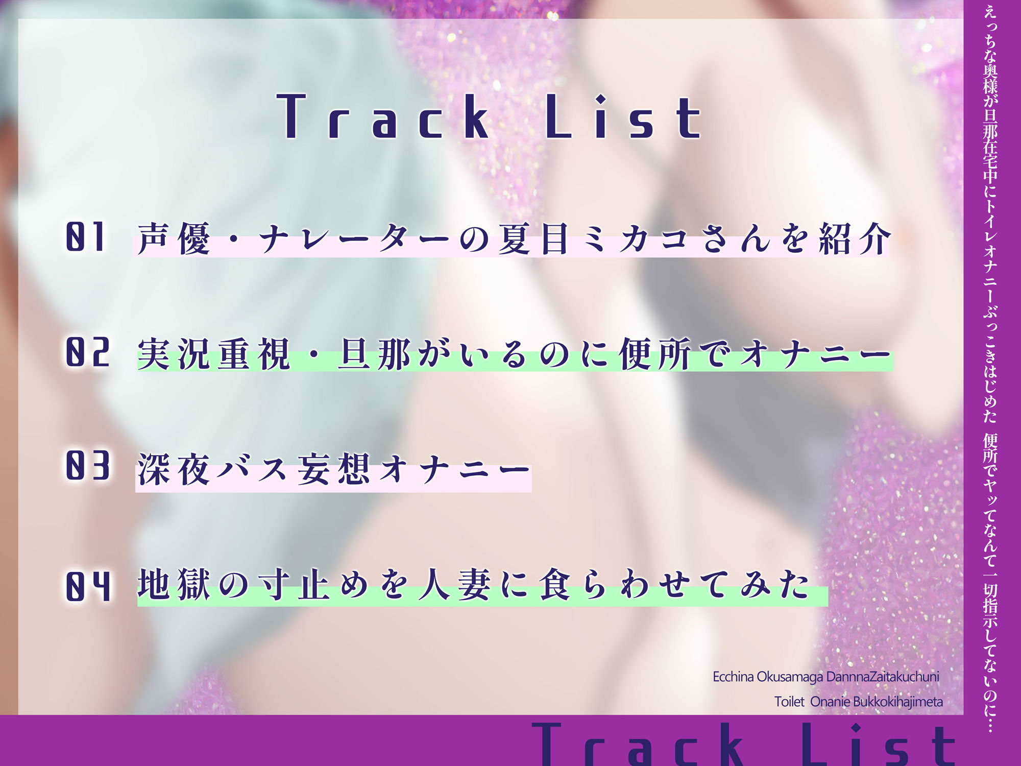 【実演】えっちな奥様が旦那在宅中にトイレオナニーぶっこきはじめた?便所でヤッてなんて一切指示してないのに…/水音やばない？大丈夫？本物のドスケベ妻やでぇ… サンプル4ページ目