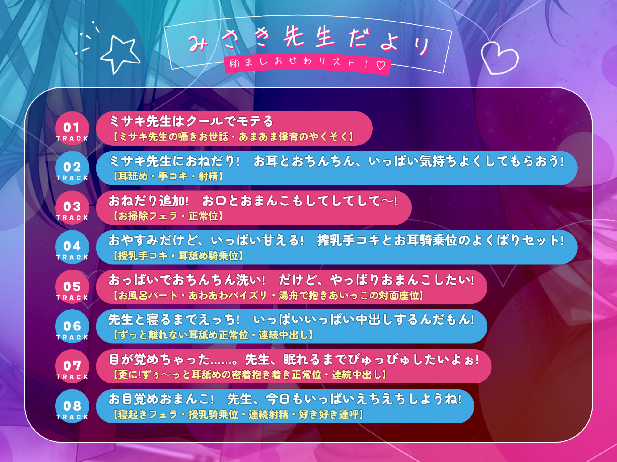クールで男の子から大人気の先輩保育士に全力おねだりあかちゃん返り！〜密着低音ボイスの励まし中出し保育〜【りふれぼプレミアムシリーズ】 サンプル3ページ目