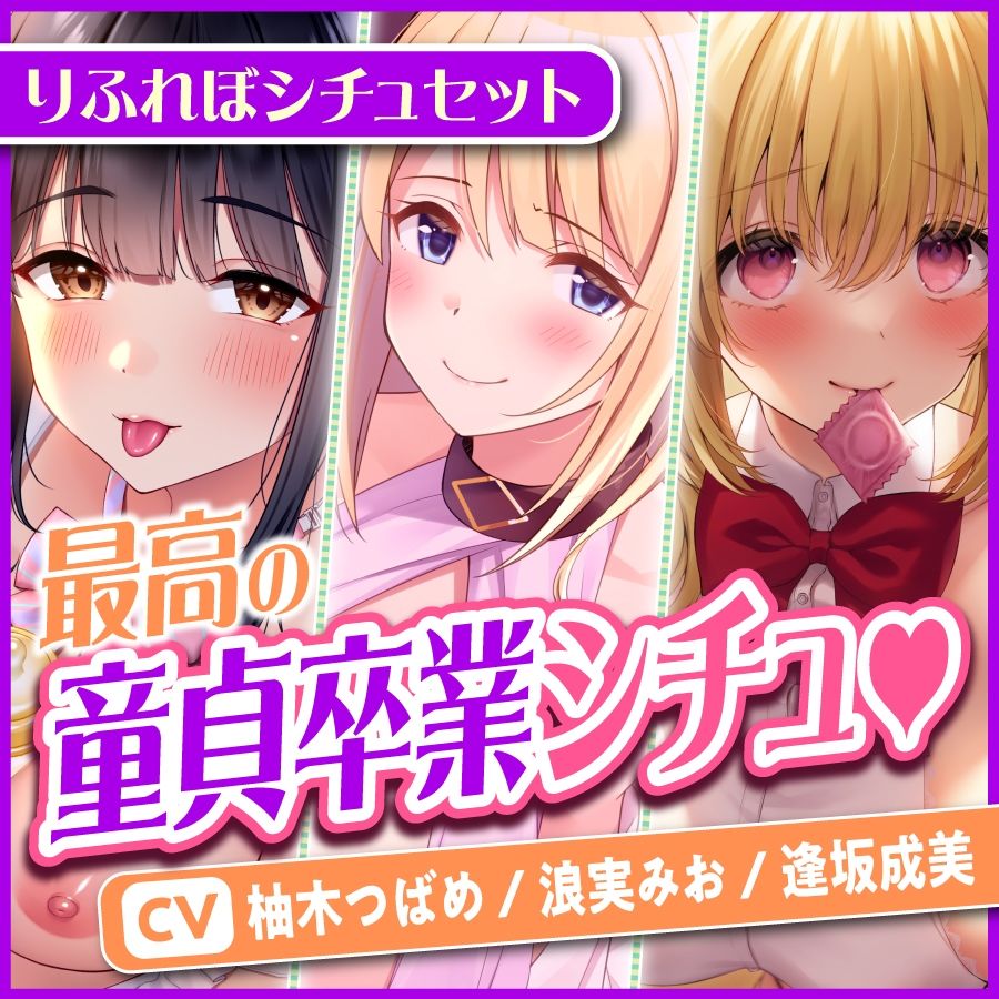 【エロあまシチュセット】初体験を優しくあまあまエスコート？ 童貞卒業シチュ詰め合わせ総集編【特大ボリューム5時間越え】 サンプル5ページ目