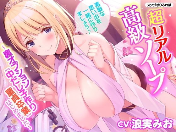 【エロあまシチュセット】初体験を優しくあまあまエスコート？ 童貞卒業シチュ詰め合わせ総集編【特大ボリューム5時間越え】 サンプル7ページ目