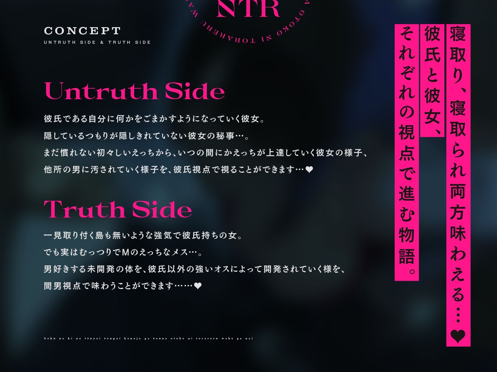 【NTR】僕の気の強い先輩彼女がそんな男に取られる訳がない サンプル4ページ目