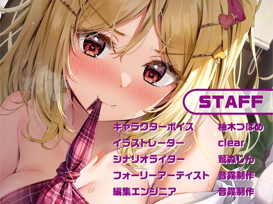リアルデリヘルJKえちなちゃん〜ギャルJKと無声で耳元密着レンタルルームえっち〜【フォーリーサウンド】 サンプル7ページ目