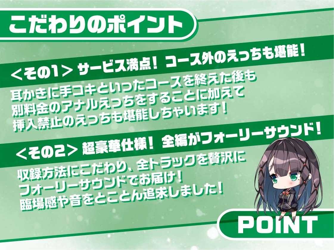 リアルデリヘルJKしきなちゃん〜クールJKと無声で耳元密着レンタルルームえっち〜【フォーリーサウンド】 サンプル6ページ目