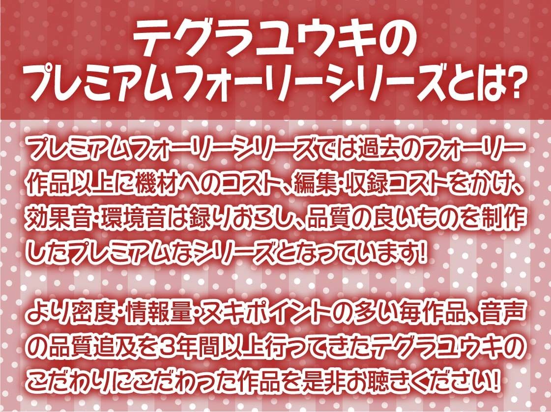 制服おねぇちゃんとの放課後甘やかし癒やしえっち【フォーリーサウンド】 サンプル2ページ目
