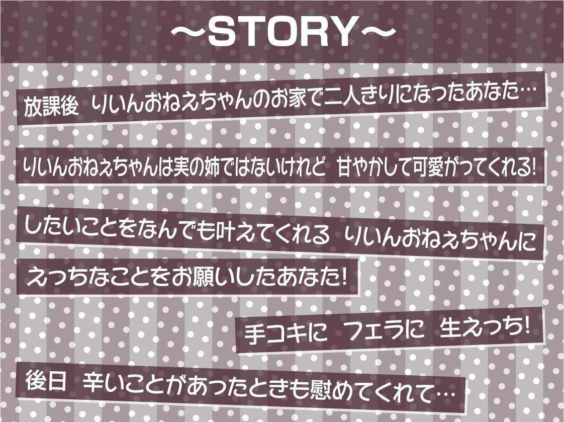 制服おねぇちゃんとの放課後甘やかし癒やしえっち【フォーリーサウンド】 サンプル3ページ目