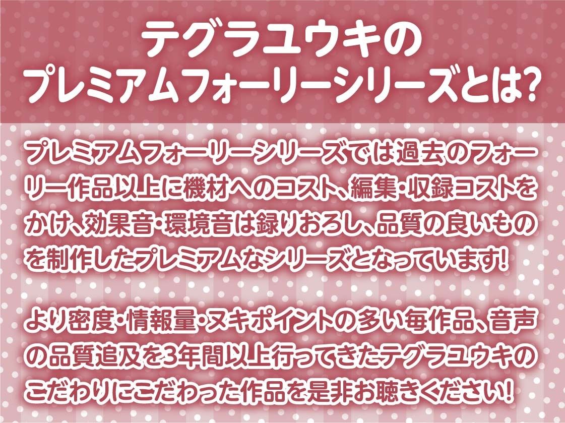 パパ活JKと旅館で密着甘ハメ中出し特別サービス【フォーリーサウンド】 サンプル2ページ目