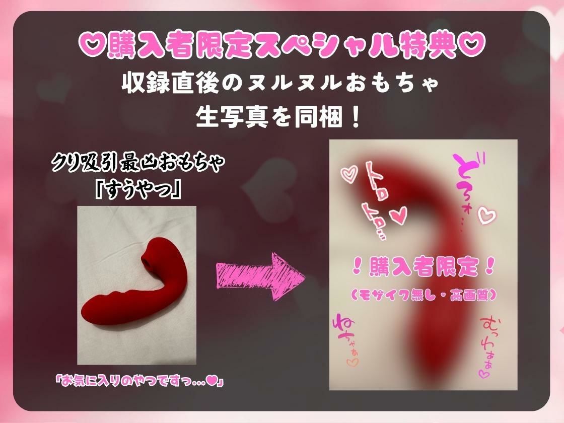 都内32歳美容師が連続絶頂オナニー実演！？色気ムンムンなオホ声・汚声！一週間禁欲から最凶クリ吸引バイブで「おしっこでるッ！？おお゛ん゛ッ！！」 サンプル1ページ目