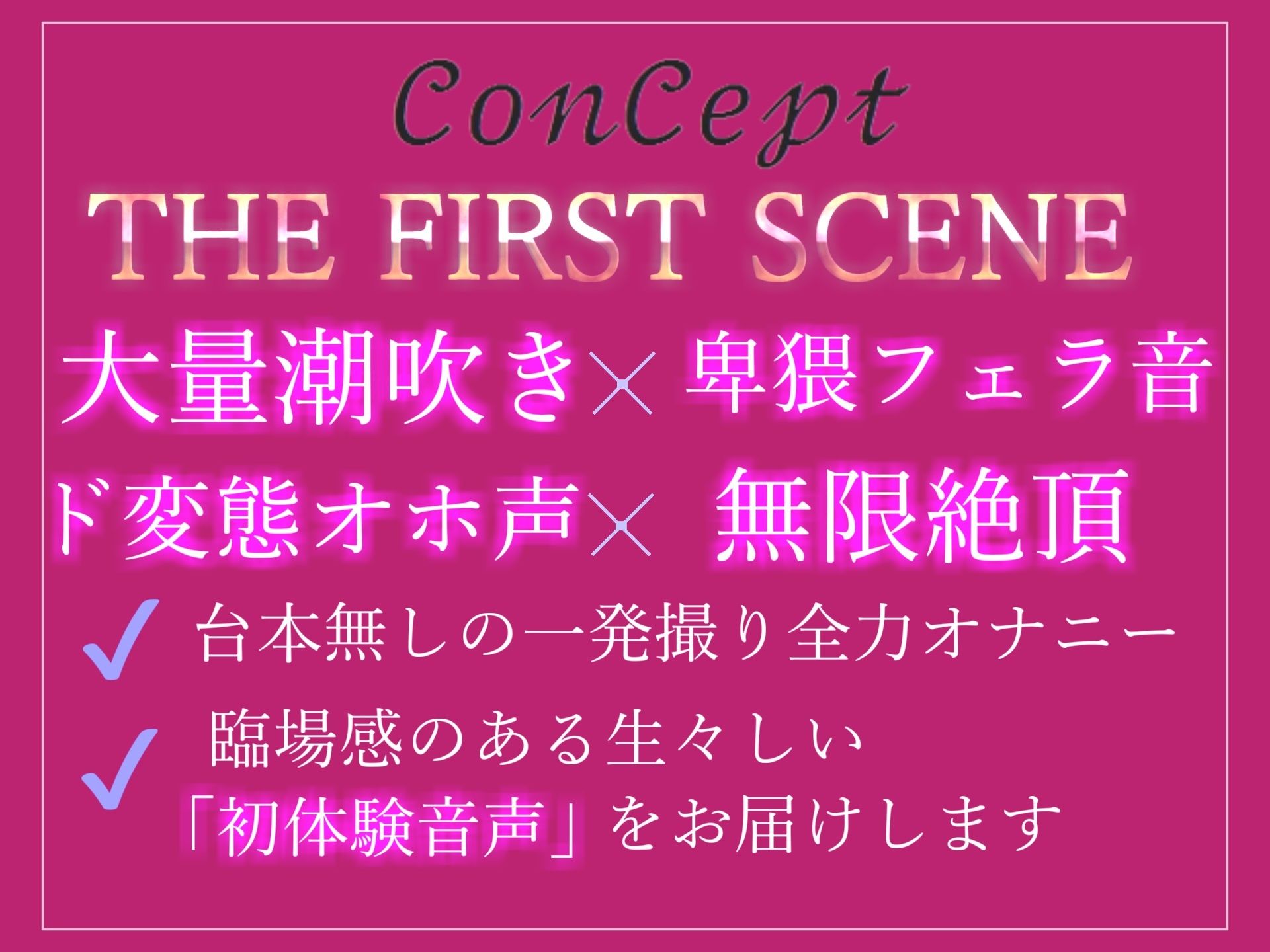 【新作価格】【オホ声】 ア’ア’ア’ア’..おま●こわれちゃうぅぅ...イグイグゥ〜 清楚系ビッチお姉さんの極太ディルドでおまんこ破壊全力おもらしオナニー サンプル2ページ目