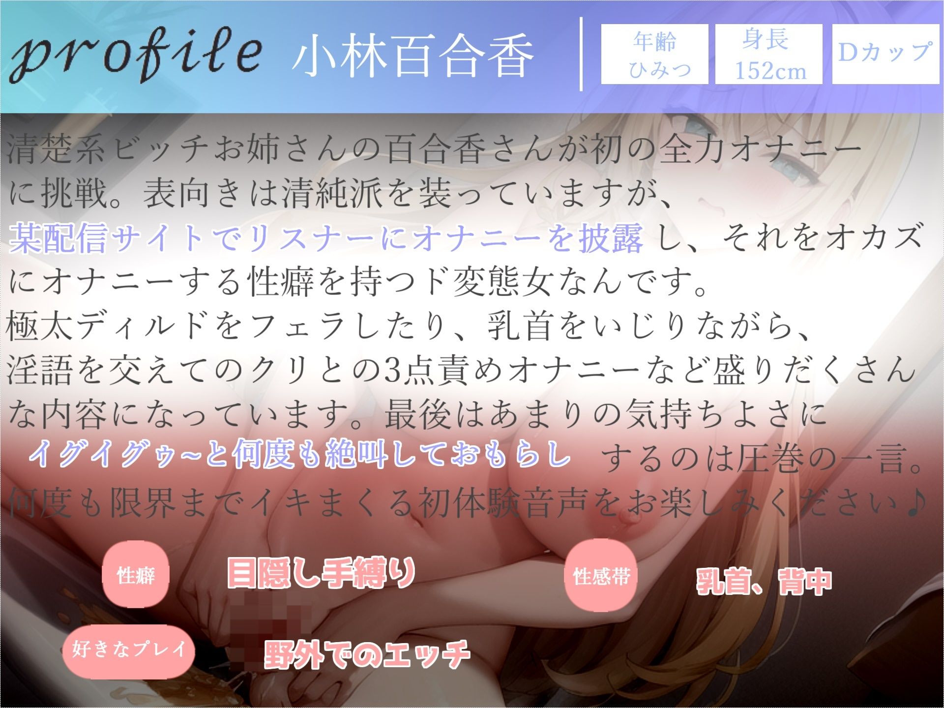 【新作価格】【オホ声】 ア’ア’ア’ア’..おま●こわれちゃうぅぅ...イグイグゥ〜 清楚系ビッチお姉さんの極太ディルドでおまんこ破壊全力おもらしオナニー サンプル3ページ目
