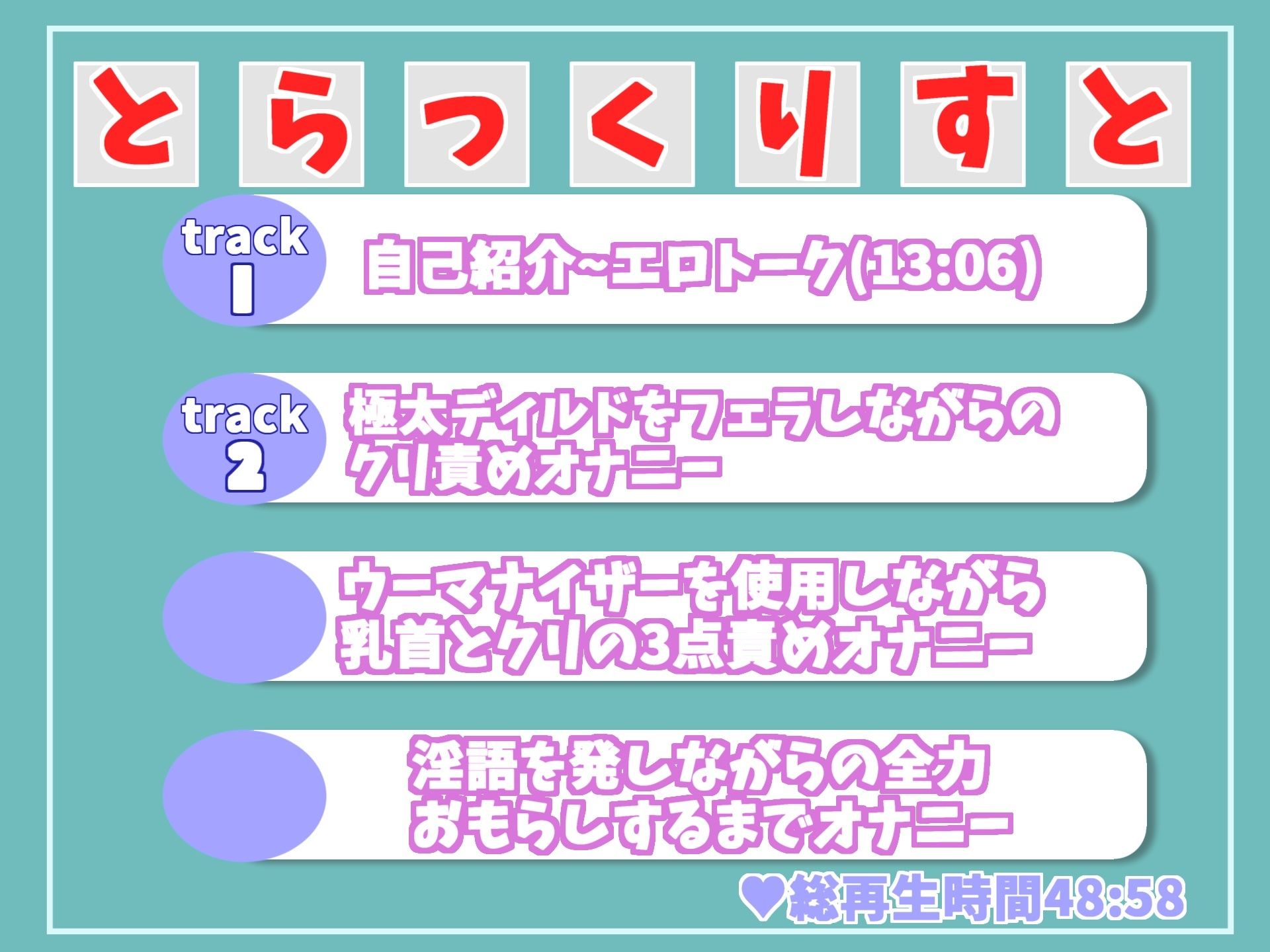 【新作価格】【オホ声】 ア’ア’ア’ア’..おま●こわれちゃうぅぅ...イグイグゥ〜 清楚系ビッチお姉さんの極太ディルドでおまんこ破壊全力おもらしオナニー サンプル5ページ目
