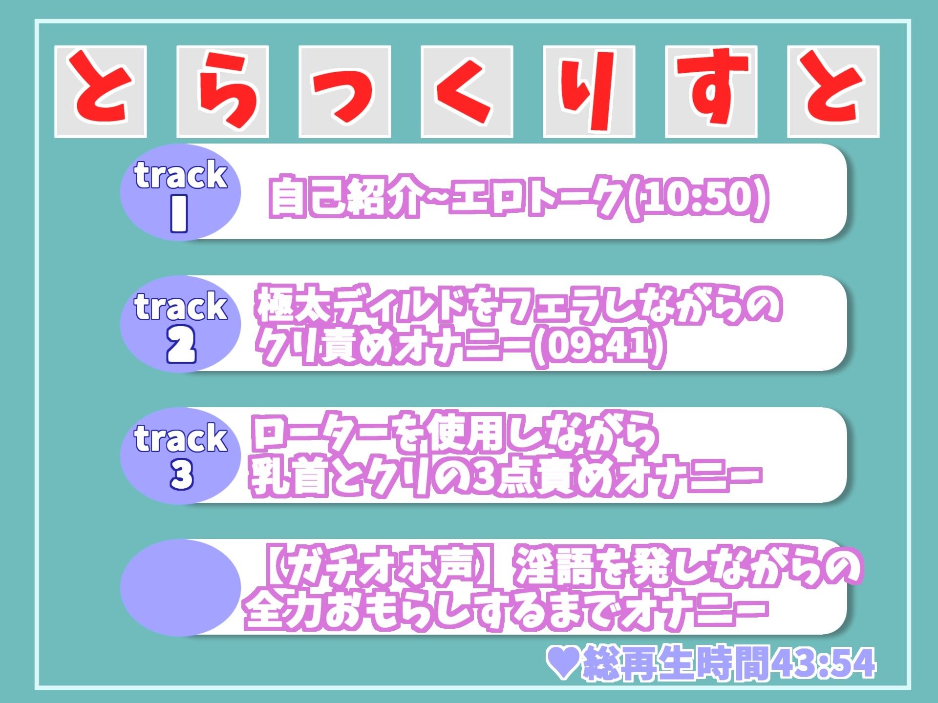 【新作価格】【オホ声の達人登場】プレミア新人♪ クリち●ぽとれちゃぅぅぅ...イグイグぅ〜 Fカップの爆乳お姉さんがひたすら吸うバイブでクリ責めおもらしオナニー サンプル6ページ目