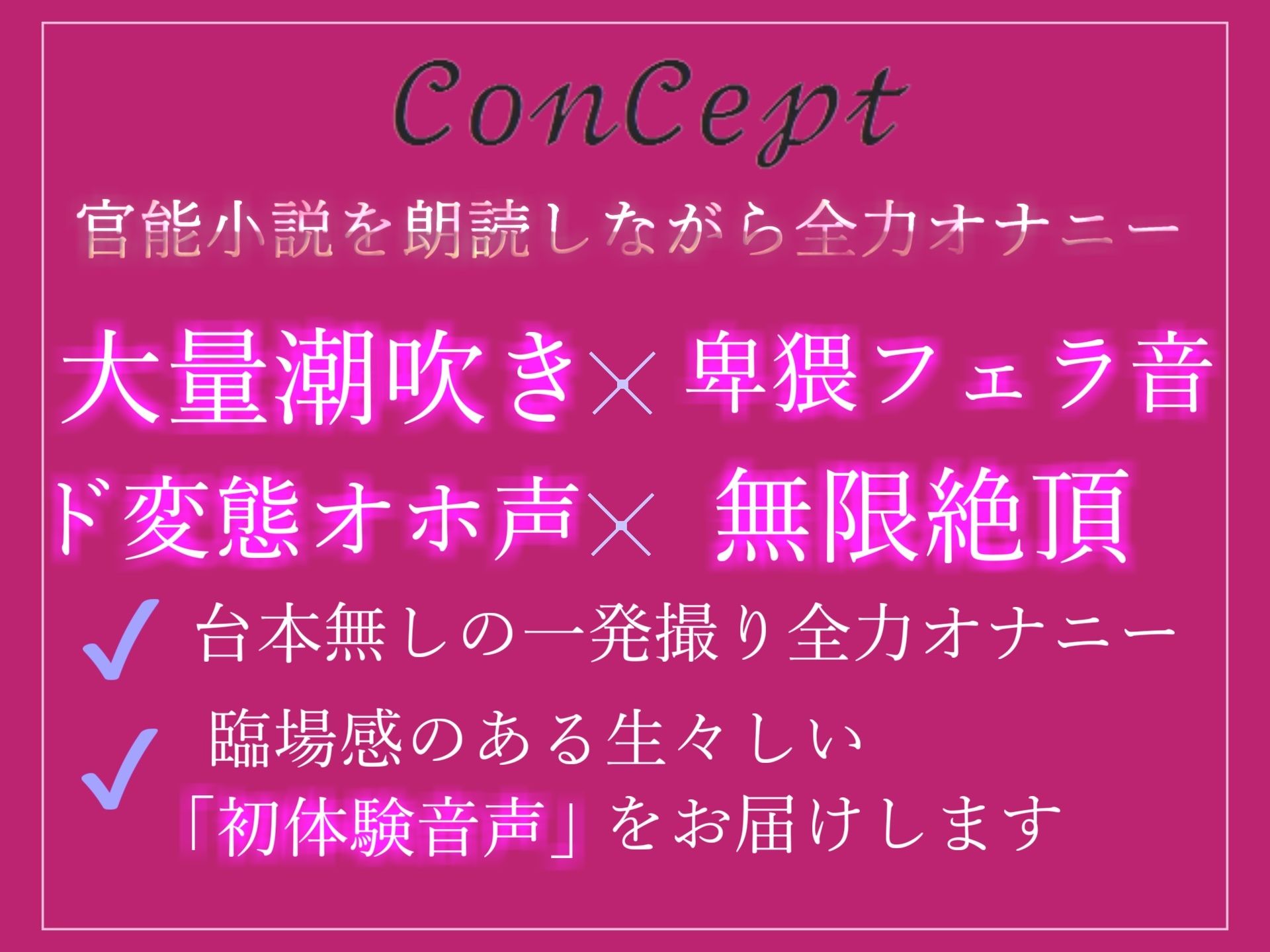 【新作価格】【オホ声】おも●ししちゃいそう...イグイグぅ〜 欲求不満が爆発したHカップの爆乳お姉さんが官能小説で妄想しながら全力おもらしオナニー サンプル2ページ目