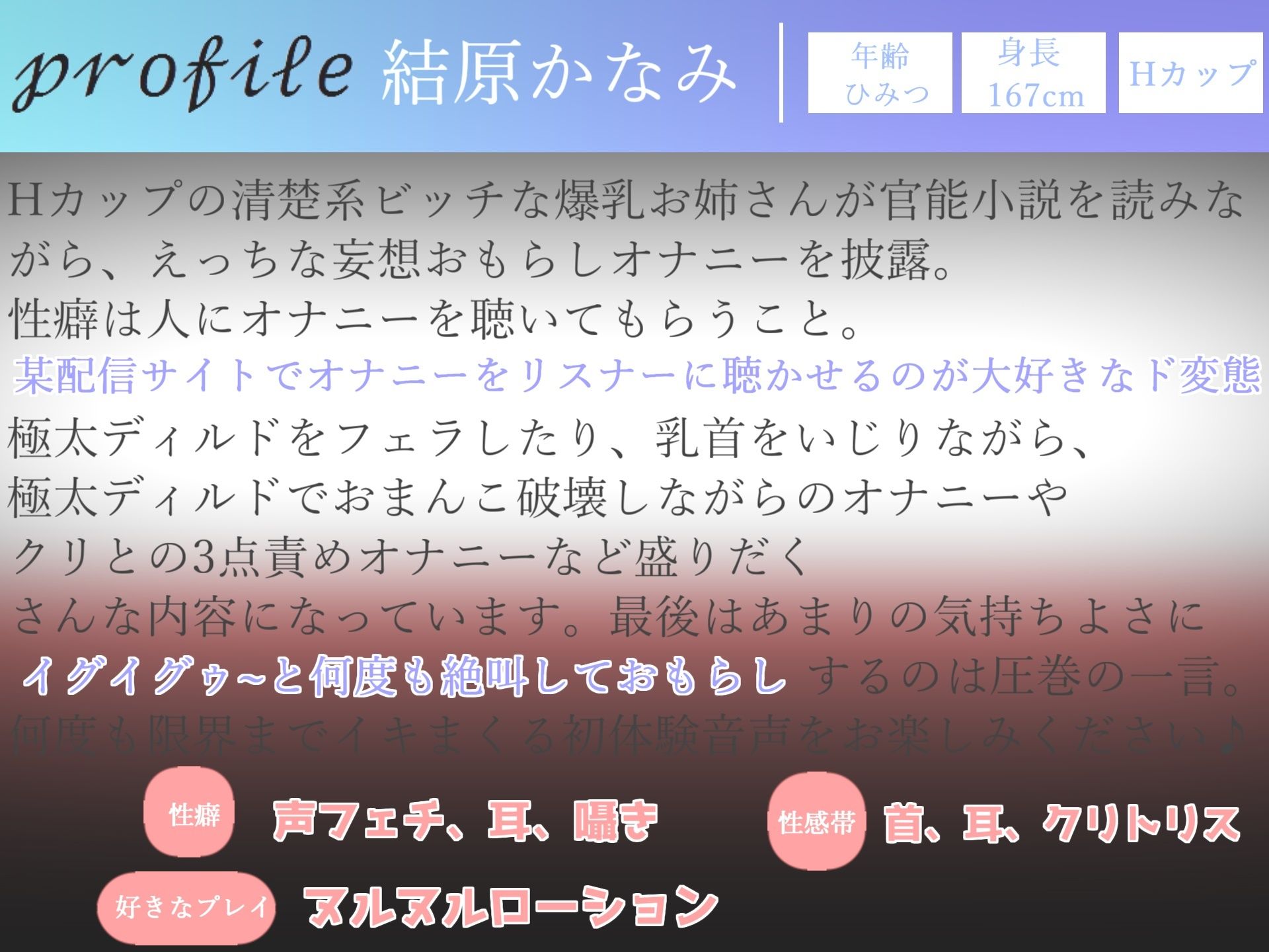 【新作価格】【オホ声】おも●ししちゃいそう...イグイグぅ〜 欲求不満が爆発したHカップの爆乳お姉さんが官能小説で妄想しながら全力おもらしオナニー サンプル4ページ目