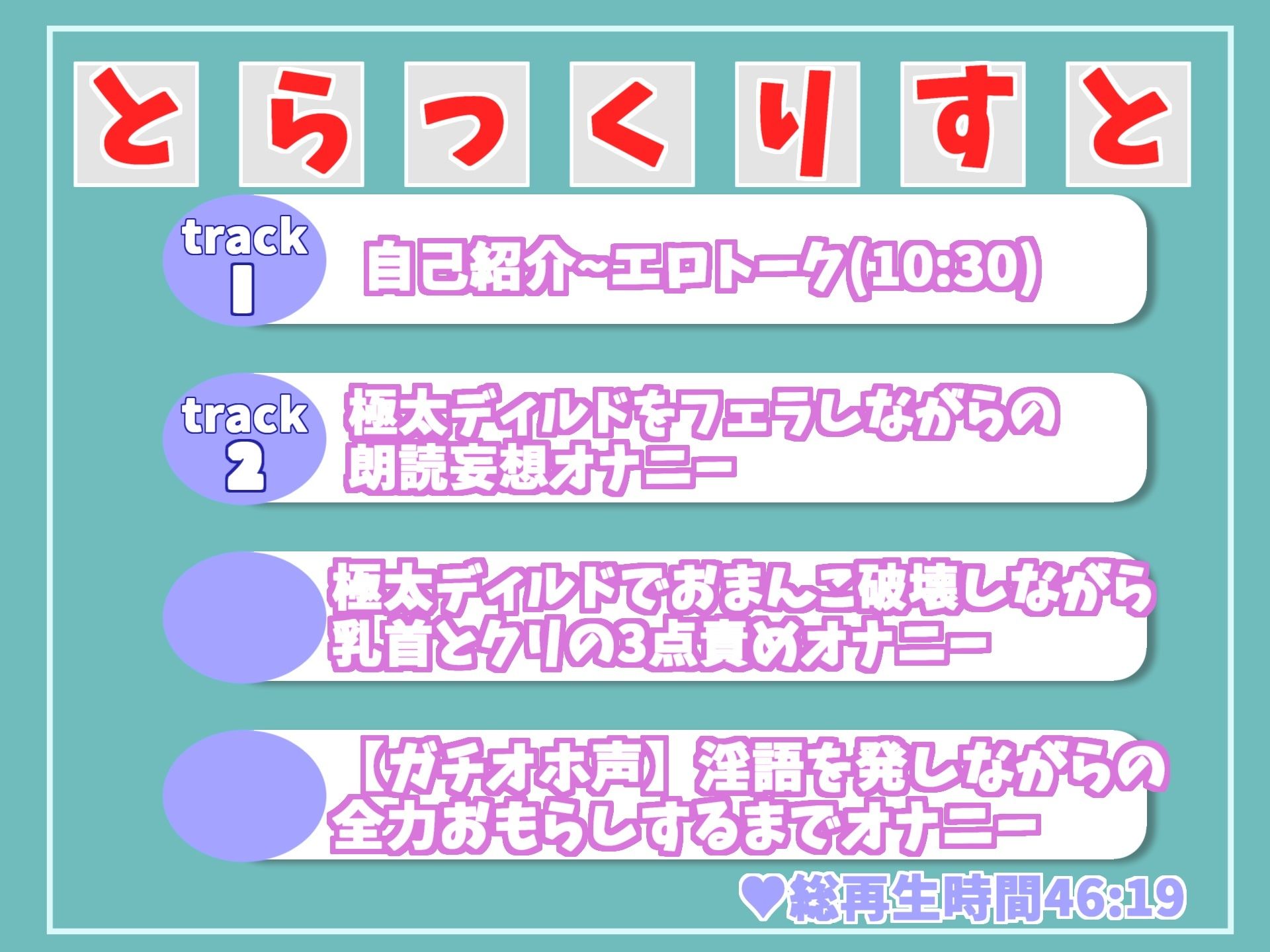 【新作価格】【オホ声】おも●ししちゃいそう...イグイグぅ〜 欲求不満が爆発したHカップの爆乳お姉さんが官能小説で妄想しながら全力おもらしオナニー サンプル6ページ目