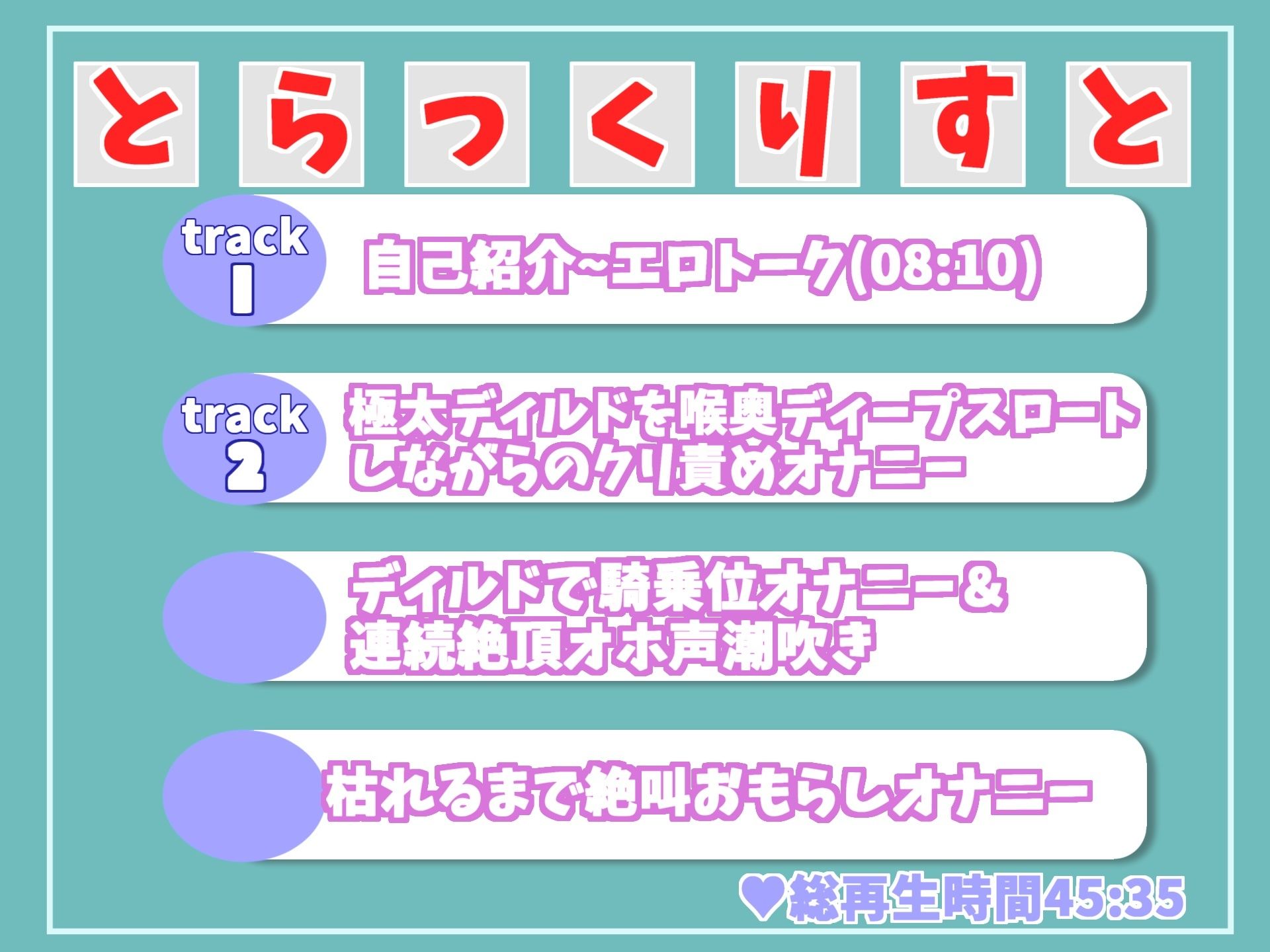 【新作価格】【プレミア級のオホ声新人】 Hカップの爆乳真正ロリ娘が極太ディルドでおまんこを破壊しながらの枯れるまでおもらし全力オナニー サンプル7ページ目