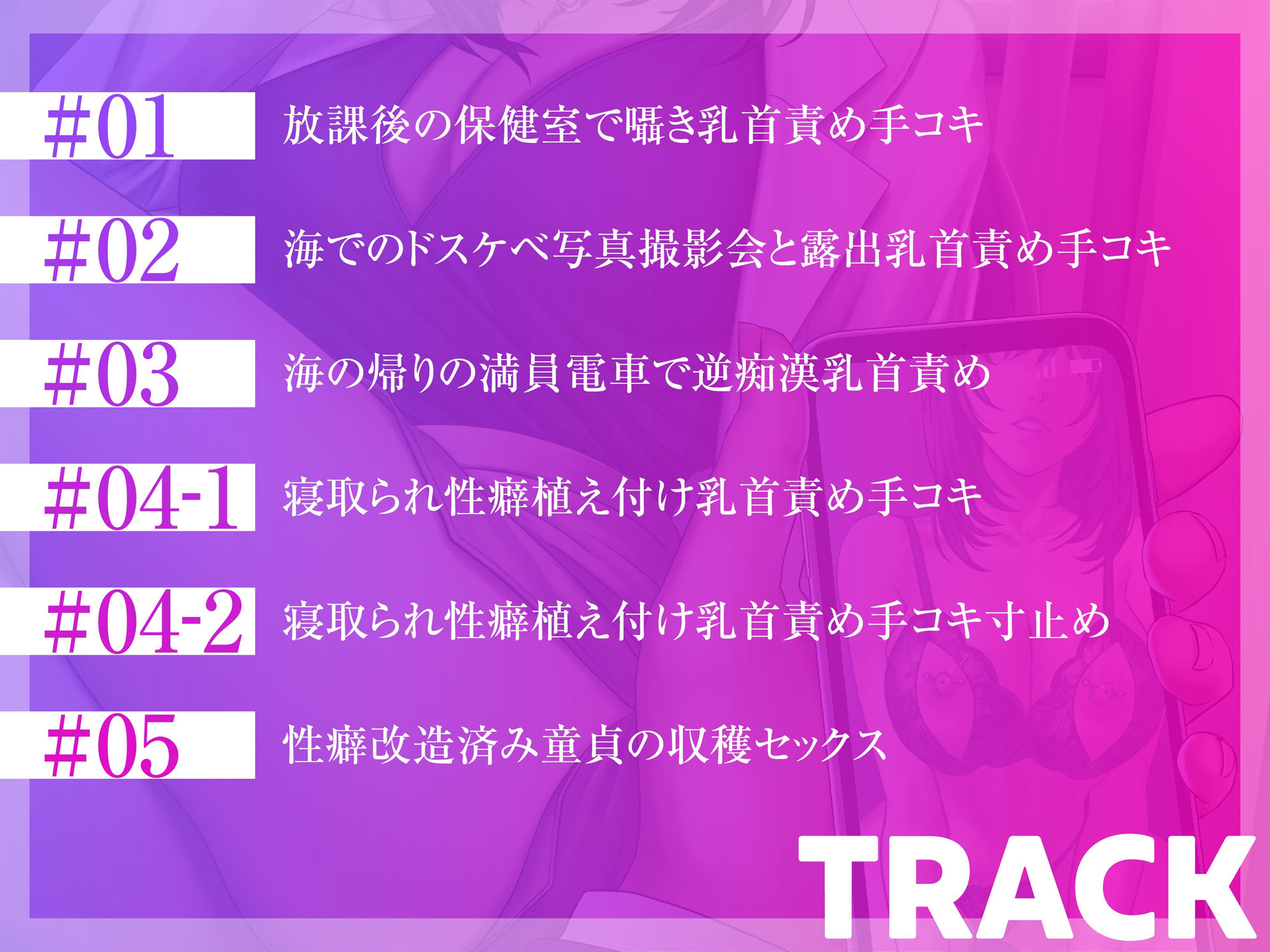 美女保健医の童貞調教 〜淫乱痴女の性癖歪ませマゾ化教育〜 サンプル3ページ目
