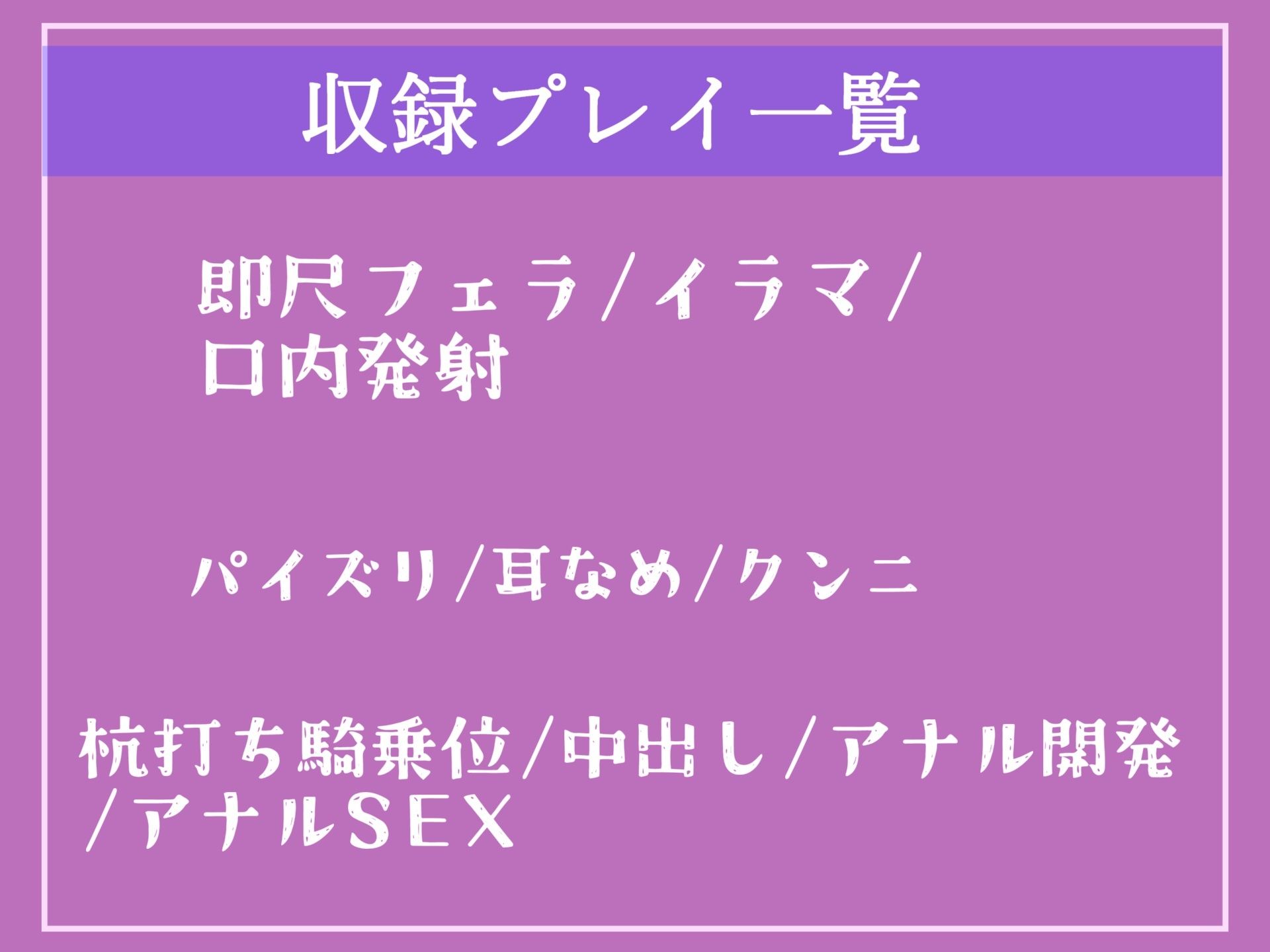 【新作価格】【オホ声】ヤリマン巨乳ビッチな生意気JKは童貞陰キャの生オナホになりたいっ？〜催●アプリを使って、陰キャ専用おまんこ奴●学園性活 2【プレミアムフォーリー】 サンプル5ページ目
