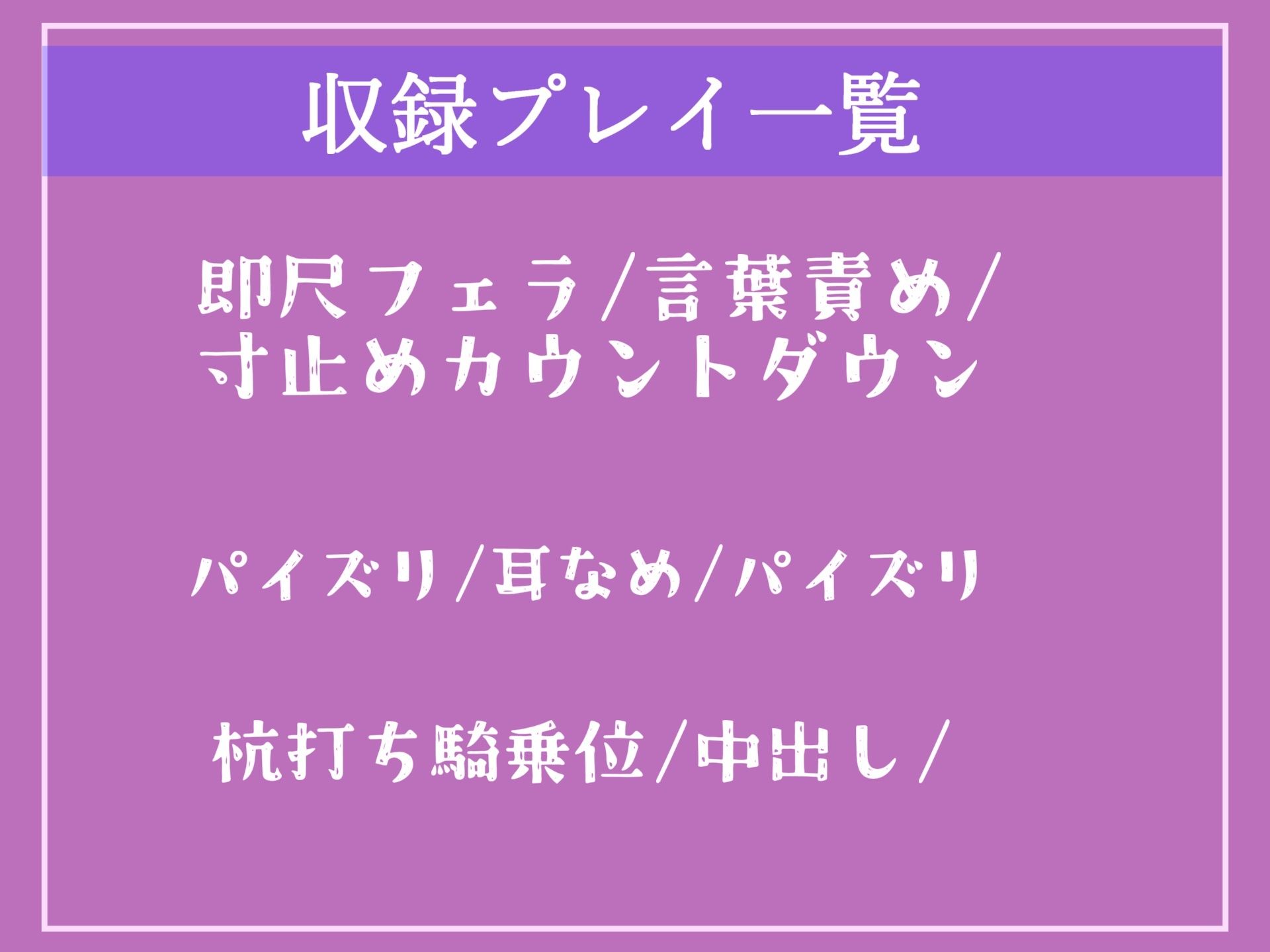 【新作価格】【オホ声】ご主人さまのおち●ぽさん..おはようございまーす♪ドスケベクールメイドの見下し射精管理で連続射精＆寸止めカウントダウン【プレミアムフォーリー】 サンプル6ページ目