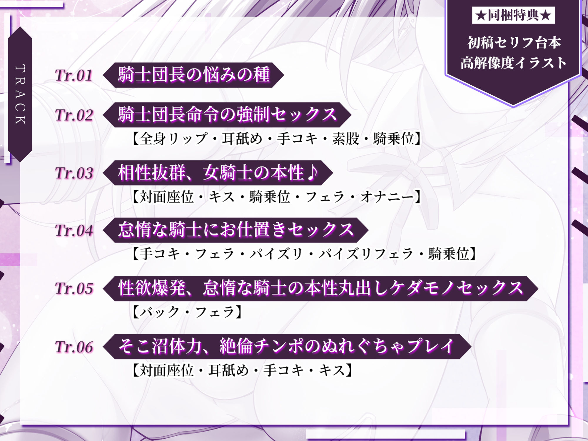 女騎士×逆レ●プ 〜童貞卒業すると強くなる異世界であなたのことが大嫌いな騎士団長が筆おろししてくれました〜【KU100】 サンプル3ページ目