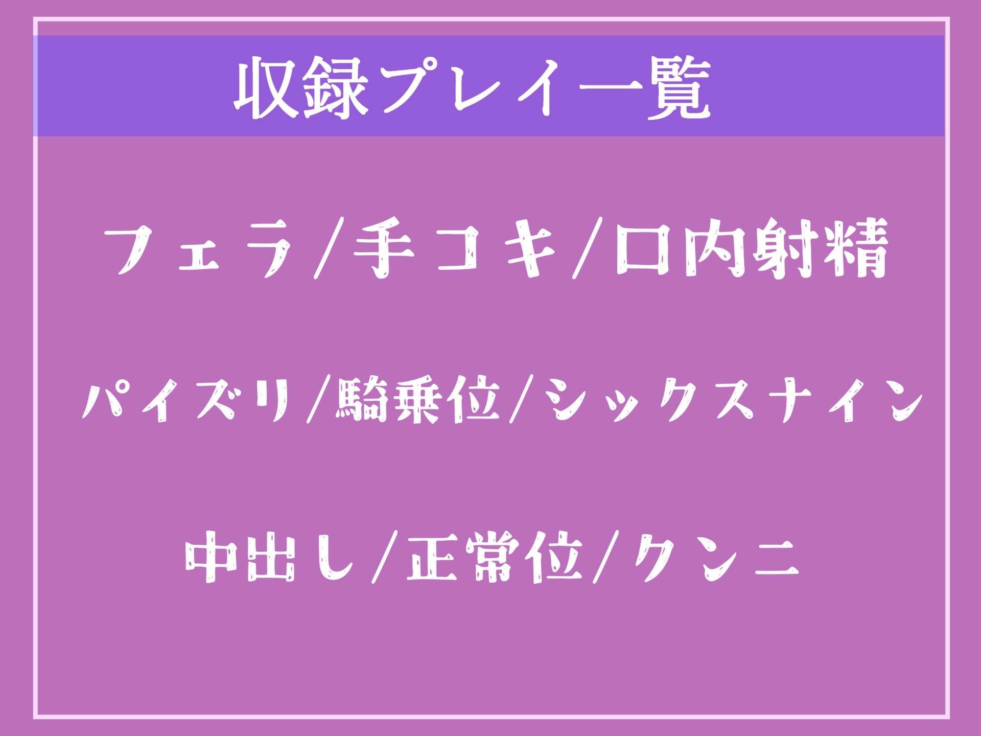 【新作価格】アナタのち●ぽ汁飲ませてくれませんか...？ ヒッチハイクのお礼にダウナー系ギャルの耳舐め青姦SEXで精液を搾り取られた話【プレミアムフォーリー】 サンプル5ページ目
