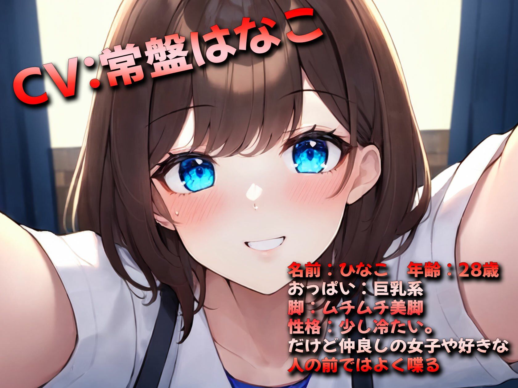 【お口上手 2】僕の事が好きなOL女子社員は仕事中にフェラチオしてくるからたまらない サンプル1ページ目
