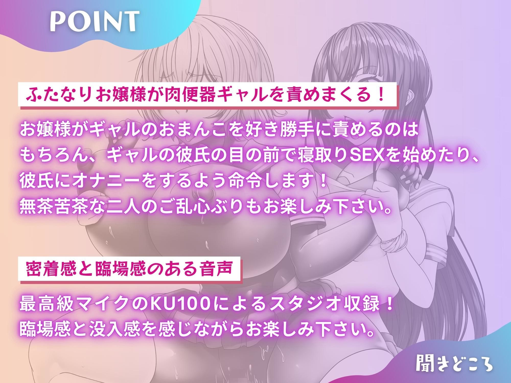ふたなりお嬢様とギャル肉便器 「あなたは私専用のおトイレなんだからね」 【KU100】 サンプル4ページ目