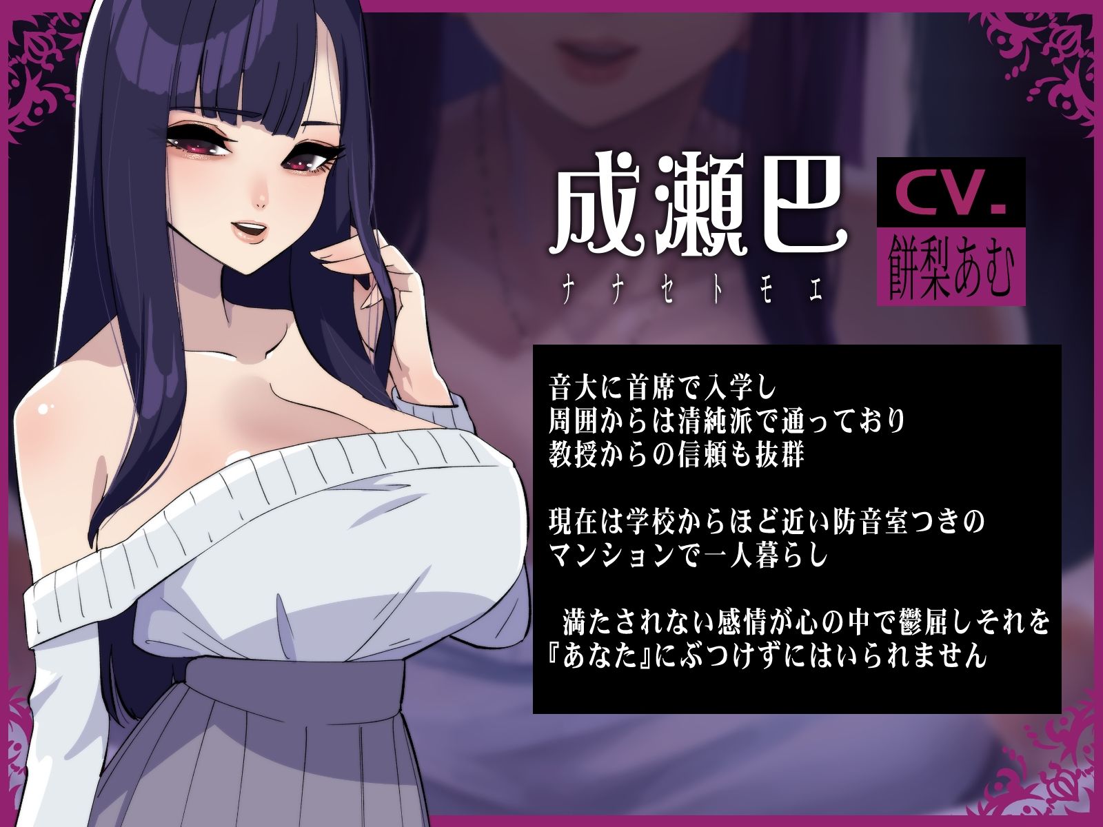乳首ギュ〜で犬になれっ！ サンプル2ページ目