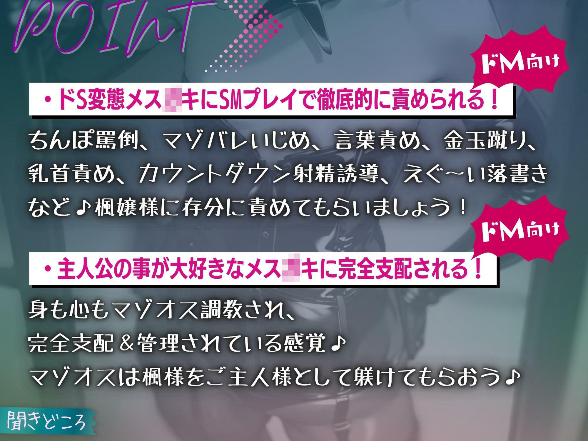 【SMプレイ特化！！】幼馴染のメス○キにマゾバレ ドMちんぽでSMプレイあそび【KU100】 サンプル2ページ目