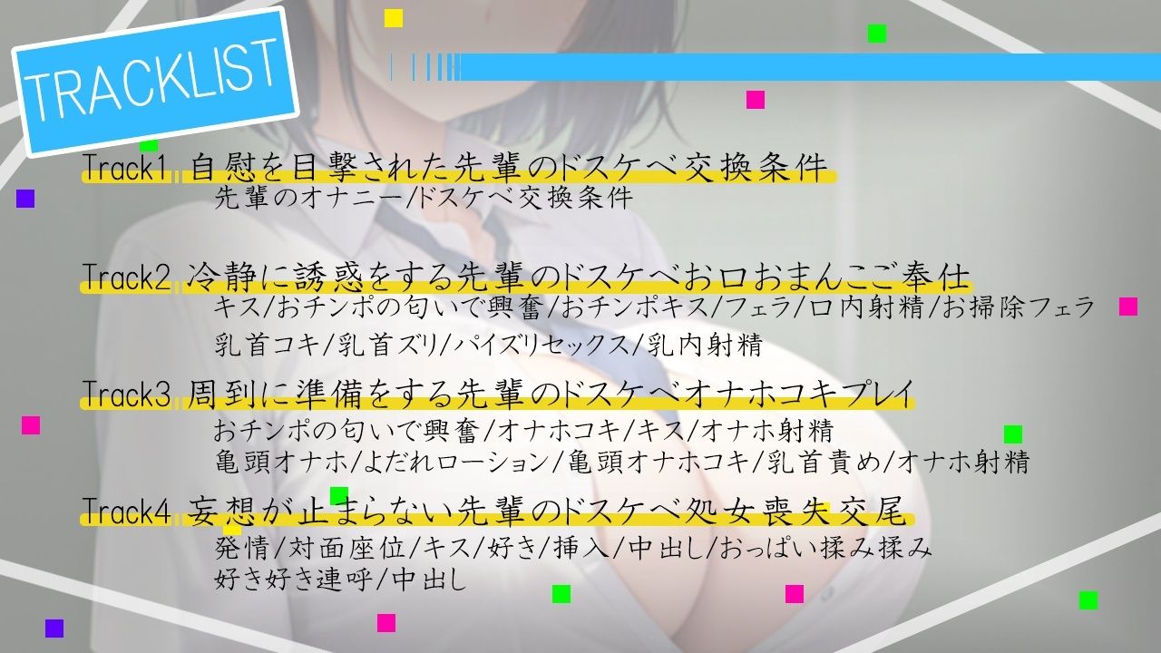 ダウナーボーイッシュな先輩王子様は君とドスケベ交尾がしたい〜性欲たぎらせた僕と君、発情エッチは当たり前〜 サンプル4ページ目