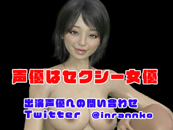 ドSな清楚系美女がのぞきをしたドM隣人をキツい言葉責めからの射精管理Hした件 サンプル3ページ目