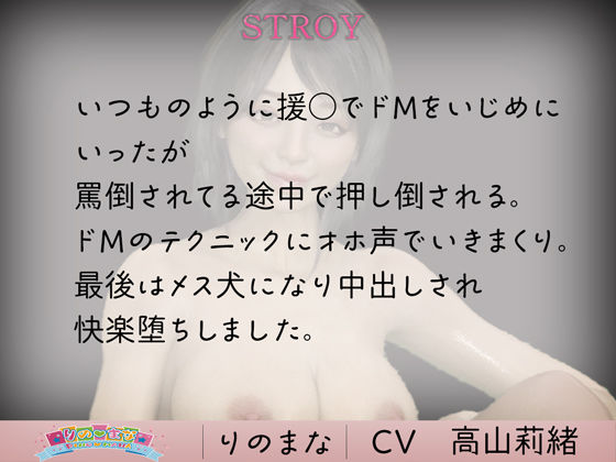 ドSな清楚系美女がのぞきをしたドM隣人をキツい言葉責めからの射精管理Hした件 サンプル6ページ目
