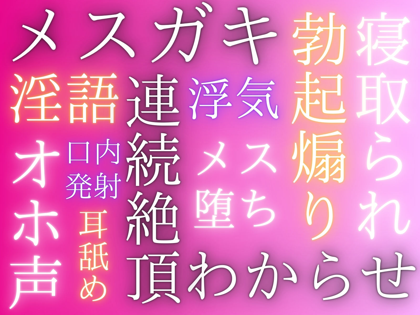 初恋の幼なじみが童貞煽りしてくるのでオホ声でメス堕ちするまでわからセックスする話 サンプル4ページ目