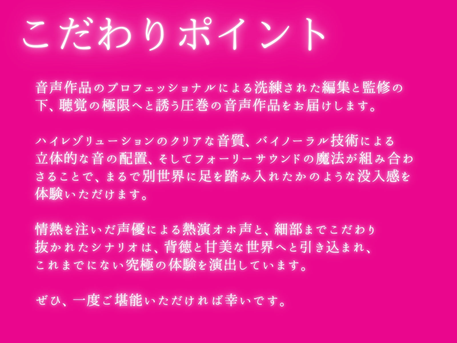 初恋の幼なじみが童貞煽りしてくるのでオホ声でメス堕ちするまでわからセックスする話 サンプル5ページ目