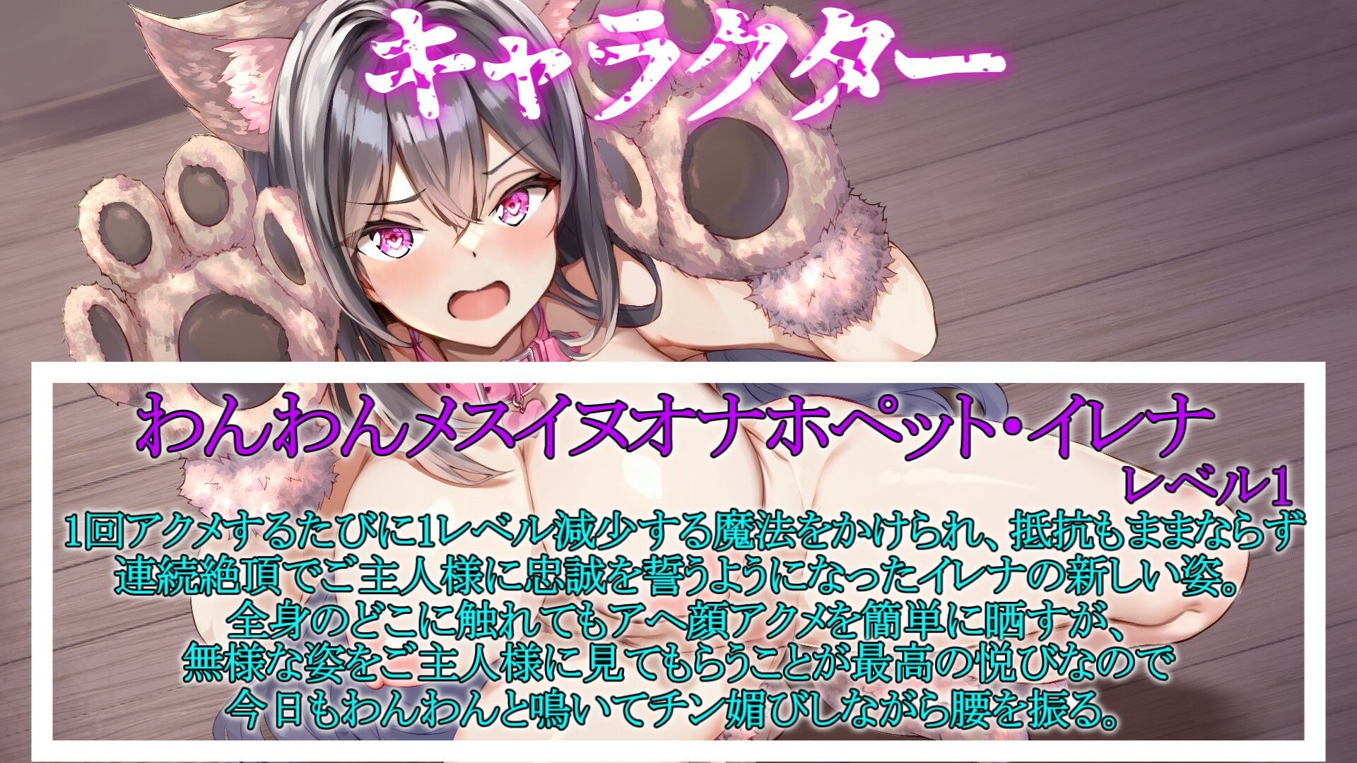 催●魔法でジョブチェンジ！ 〜催●で屈辱アクメ、人格を強●排泄させられた大魔法使いが【わんわんメスイヌオナホペット】にジョブチェンジ〜 サンプル4ページ目