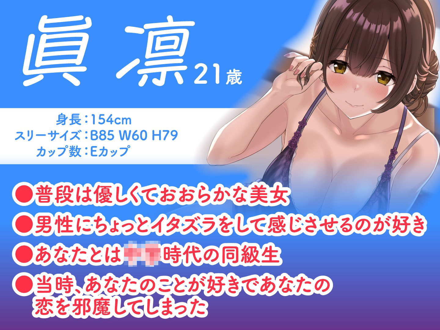 かつての幼馴染みがヌキ無しメンズエステ店のセラピストになっていた。 サンプル1ページ目
