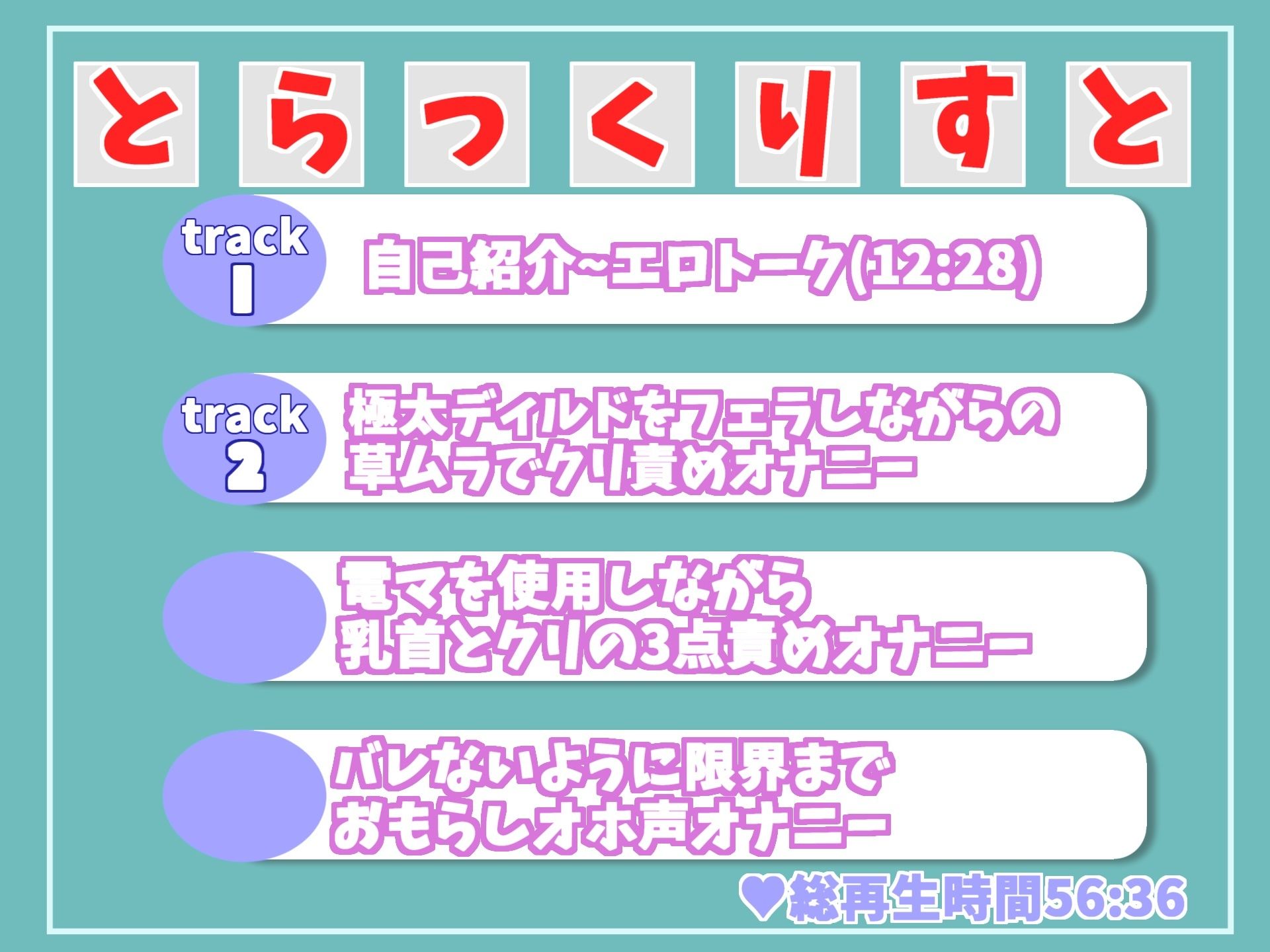 【新作価格】【オホ声】 ア’ア’ア’ア’...クリチ●ポきもちぃぃ...イグイグぅ〜清楚系淫乱ビッチお姉さんが公園の草ムラで全裸で全力おもらしオナニー サンプル5ページ目