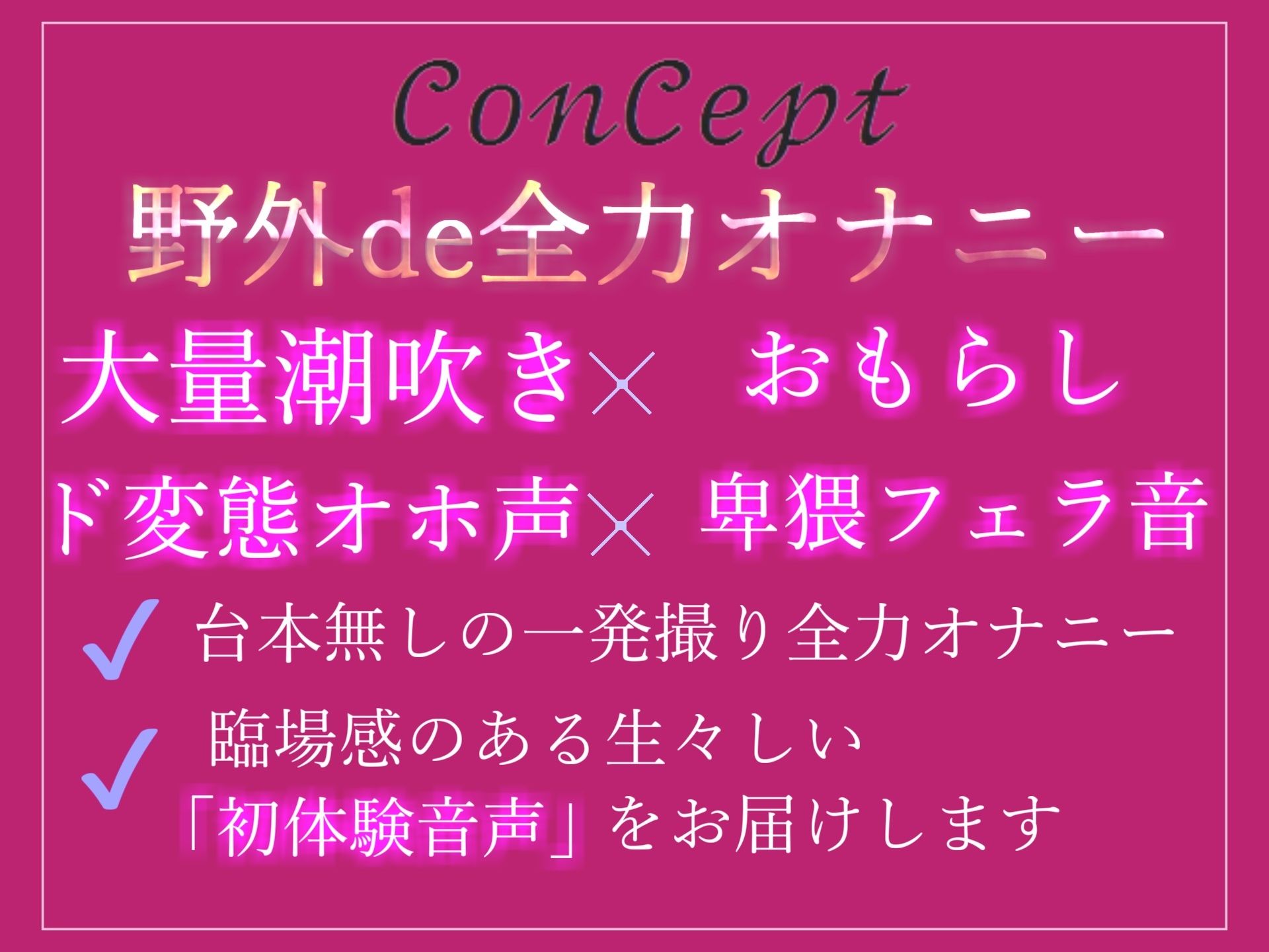 【新作価格】【オホ声】 欲求不満が溜まった一般OLちゃんが会社帰りに公園の公衆便所で人にバレないように、全裸で開脚くぱぁしながら全力おもらしオナニー サンプル2ページ目