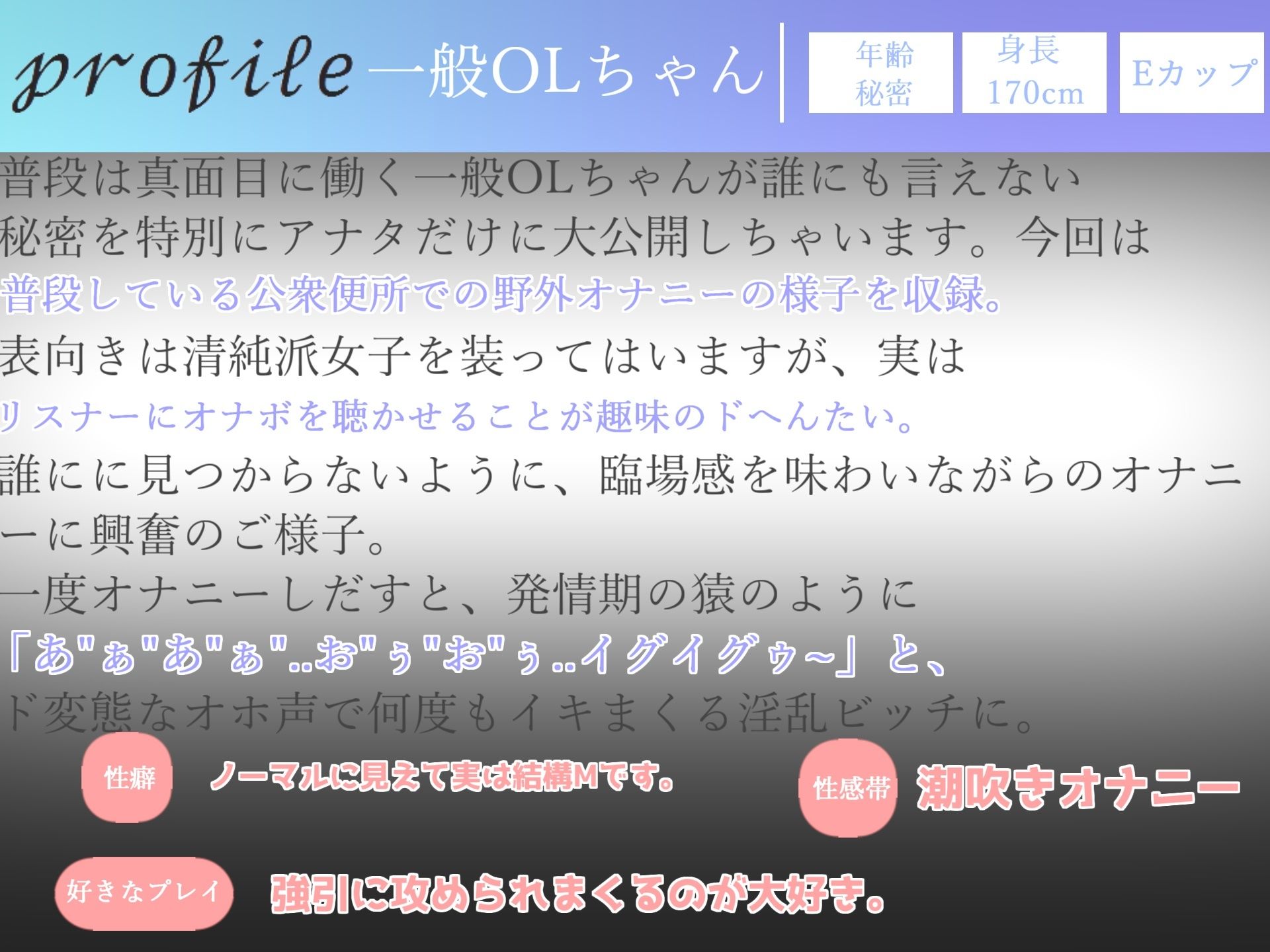 【新作価格】【オホ声】 欲求不満が溜まった一般OLちゃんが会社帰りに公園の公衆便所で人にバレないように、全裸で開脚くぱぁしながら全力おもらしオナニー サンプル4ページ目