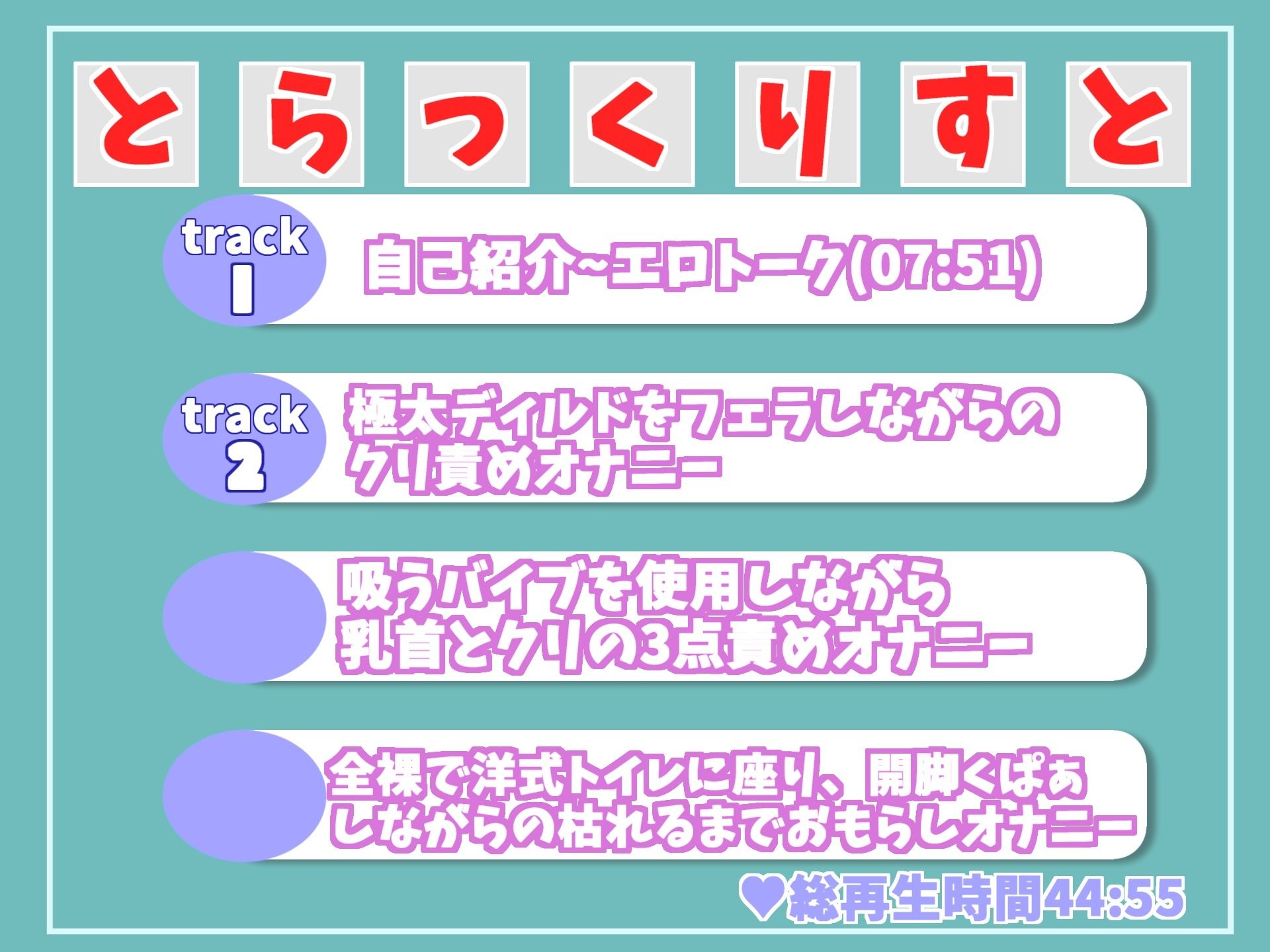 【新作価格】【オホ声】 欲求不満が溜まった一般OLちゃんが会社帰りに公園の公衆便所で人にバレないように、全裸で開脚くぱぁしながら全力おもらしオナニー サンプル6ページ目