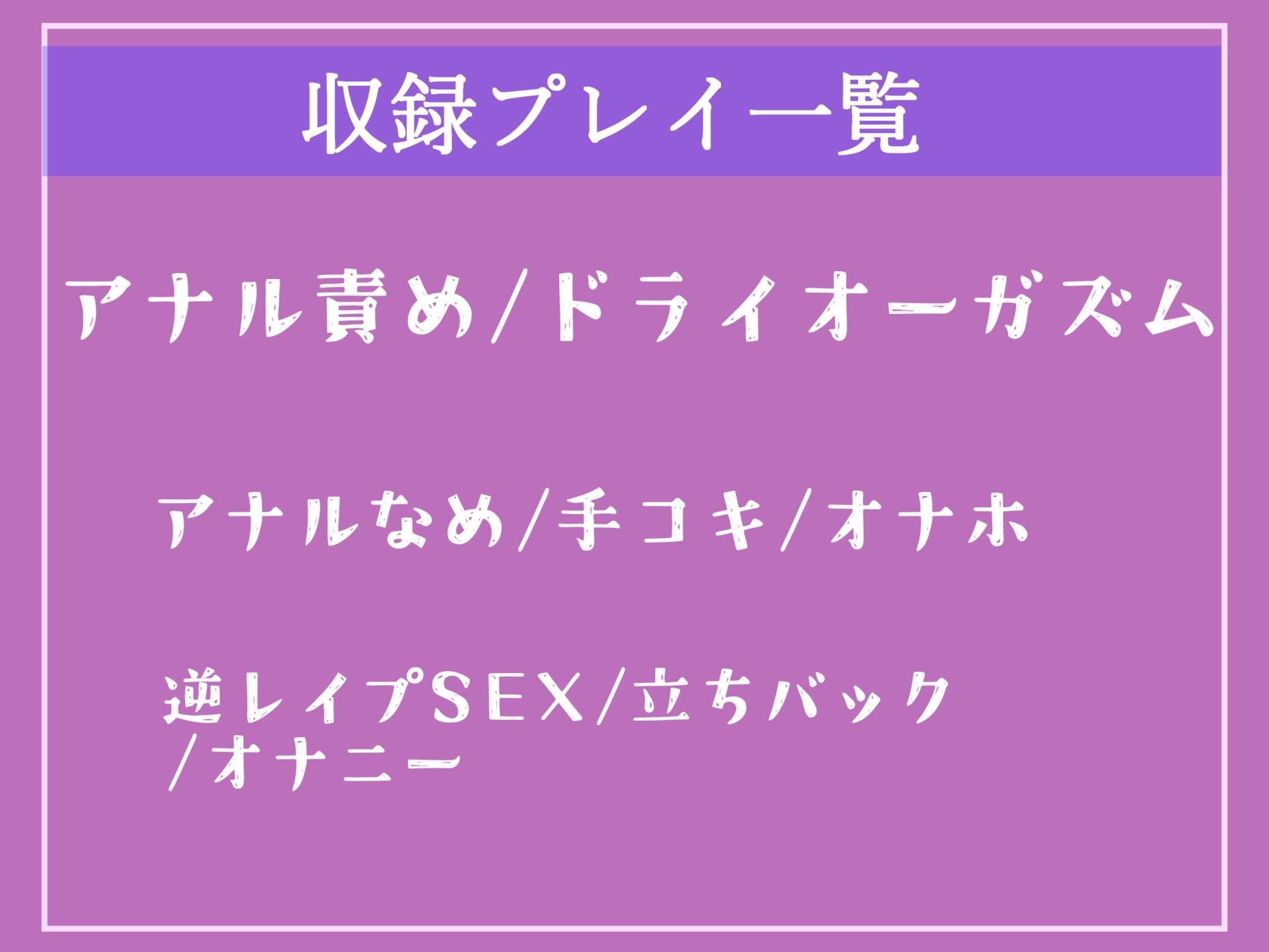 【新作価格】【オホ声】【性交未経験罪導入】 学校卒業時に童貞の男子は学年1巨乳なふたなり先生にデカマラアナル調教でメス墜ち肉便器にさせられる【プレミアムフォーリー】 サンプル4ページ目