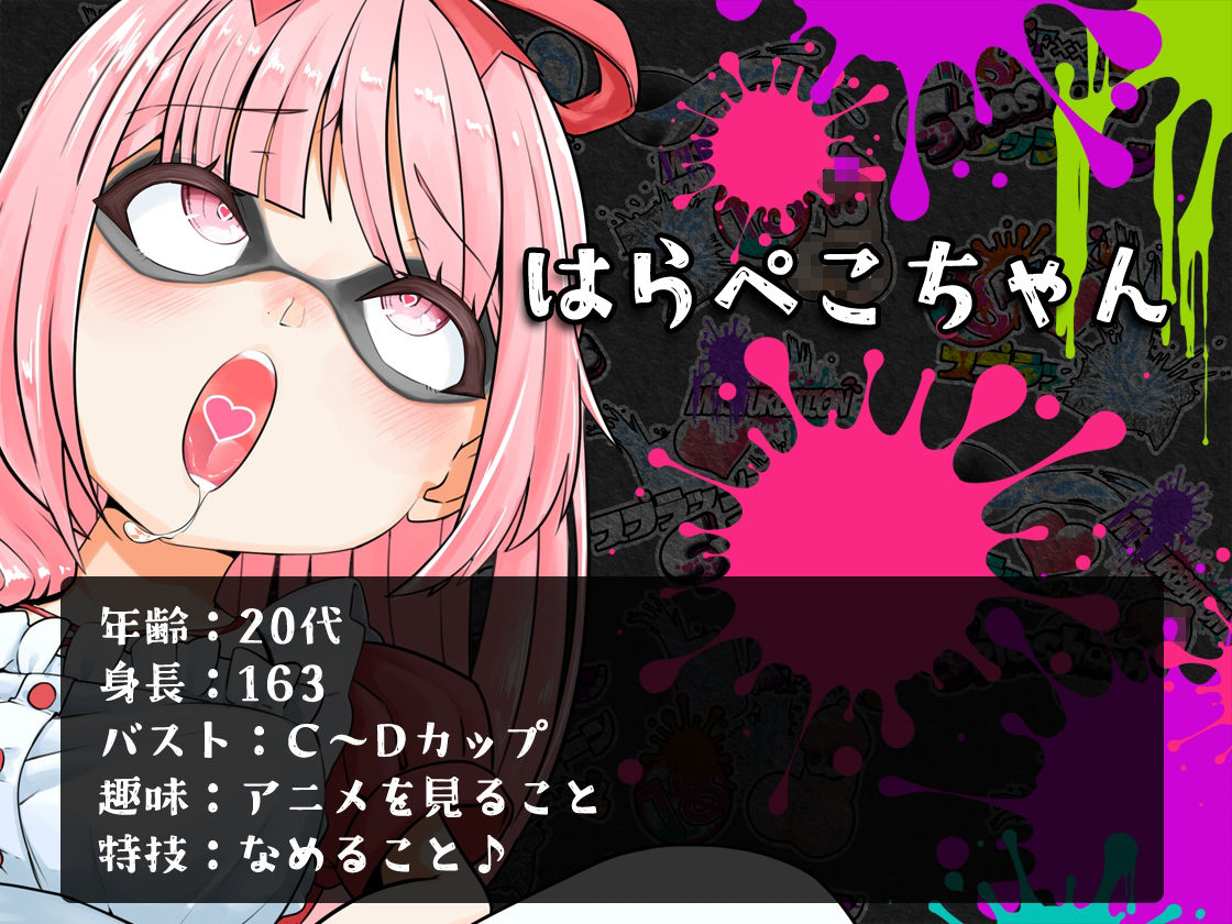 ★潮吹き実演★スプラッシューン★はらぺこちゃん★イカれた潮吹きオナニーガチバトル3連戦スペシャルマッチ！！！ サンプル2ページ目