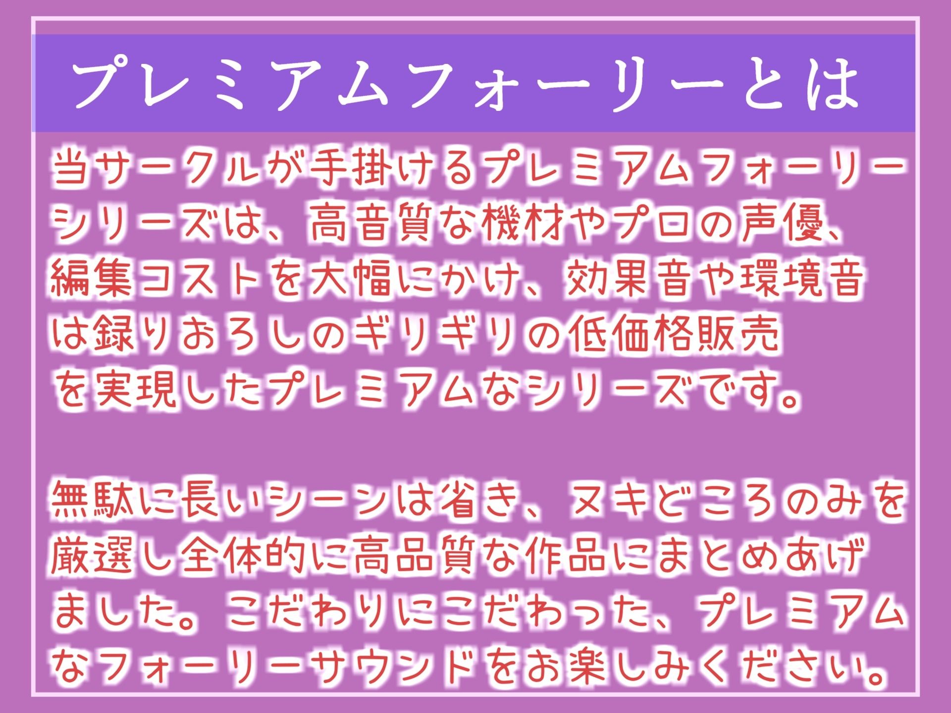 【新作価格】売れなくなった元センターGカップアイドルが枕営業でプロデューサーに媚び薬＆3穴アナル開発され肉便器調教される話【プレミアムフォーリー】 サンプル1ページ目