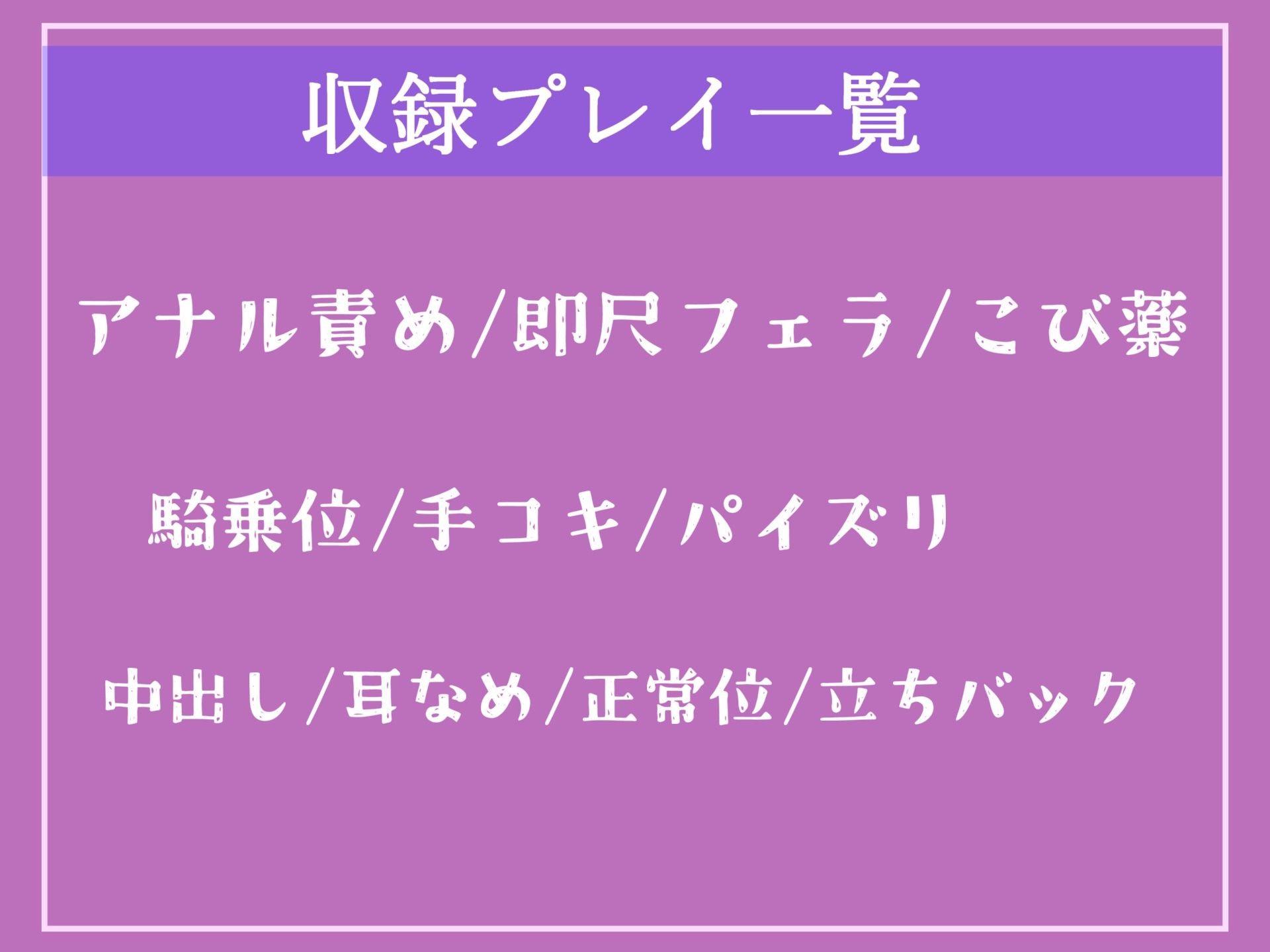 【新作価格】売れなくなった元センターGカップアイドルが枕営業でプロデューサーに媚び薬＆3穴アナル開発され肉便器調教される話【プレミアムフォーリー】 サンプル4ページ目