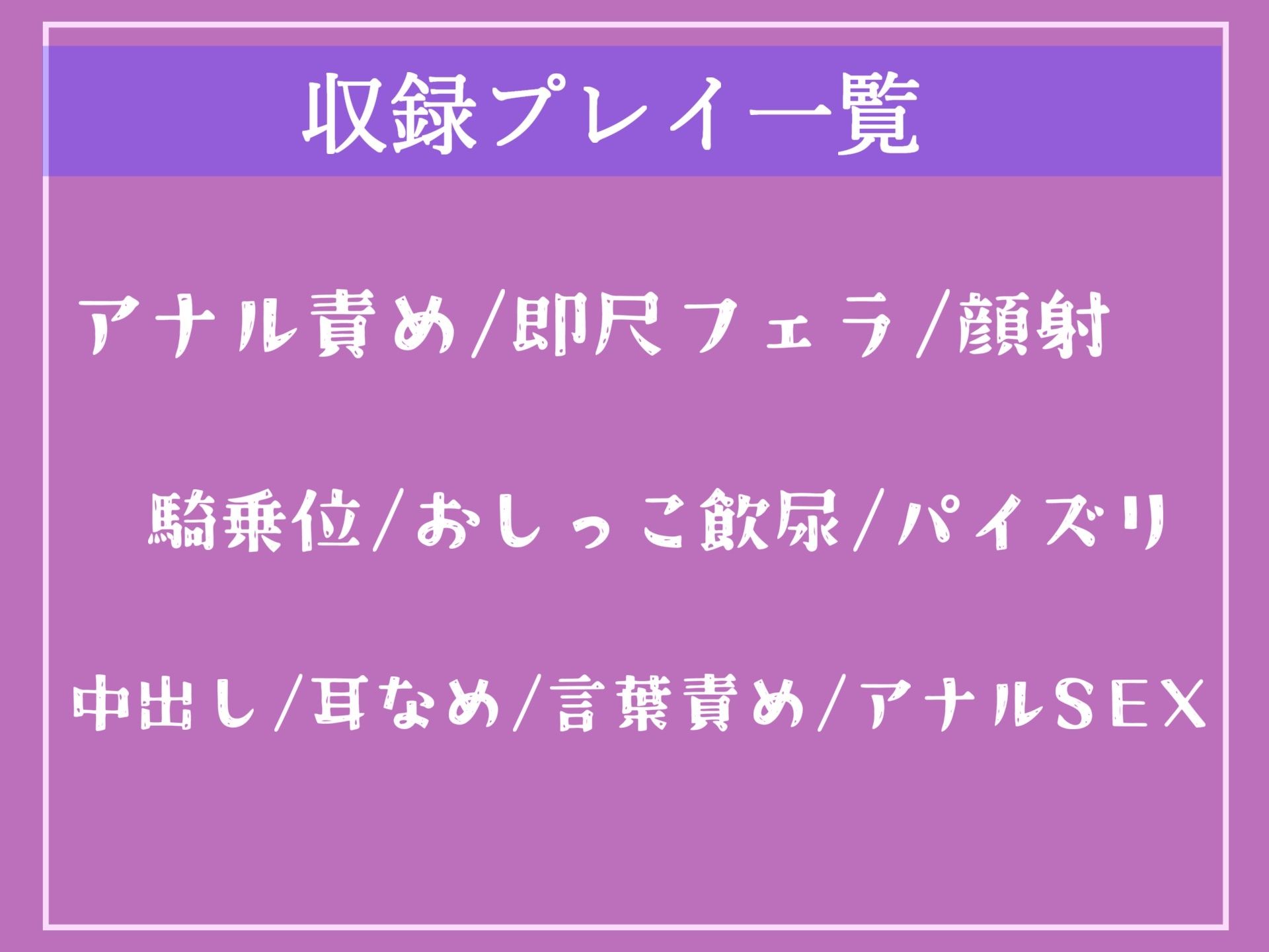 【新作価格】ご主人のおチ●ポでイクイク！おしっこ飲尿ぶっかけ専門ご奉仕肉便器メイド アナルもお●んこも全穴注ぎ込んでください..【プレミアムフォーリー】 サンプル4ページ目