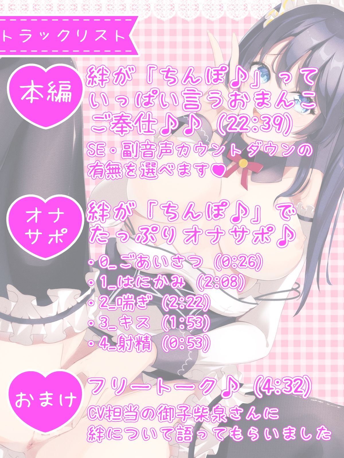 【感謝価格】お屋敷メイド絆の「ちんぽ♪」っていっぱい言うおまんこご奉仕♪♪ サンプル6ページ目