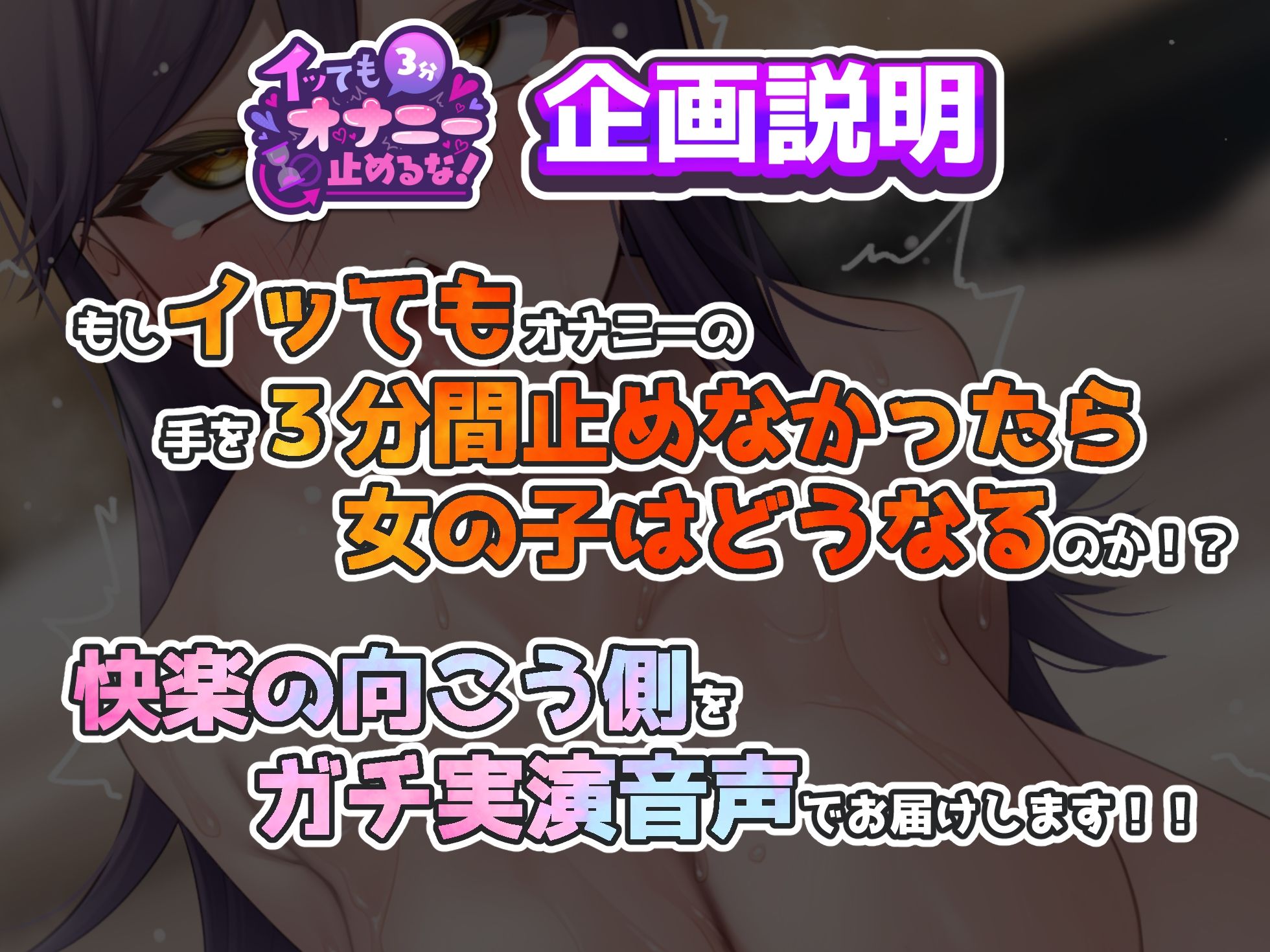 【実演オナニー】イッても止めるな！！気絶寸前のオホ声連続絶頂！！太いディルドをズコズコ出し入れ限界突破潮吹きオナニー！！ サンプル1ページ目